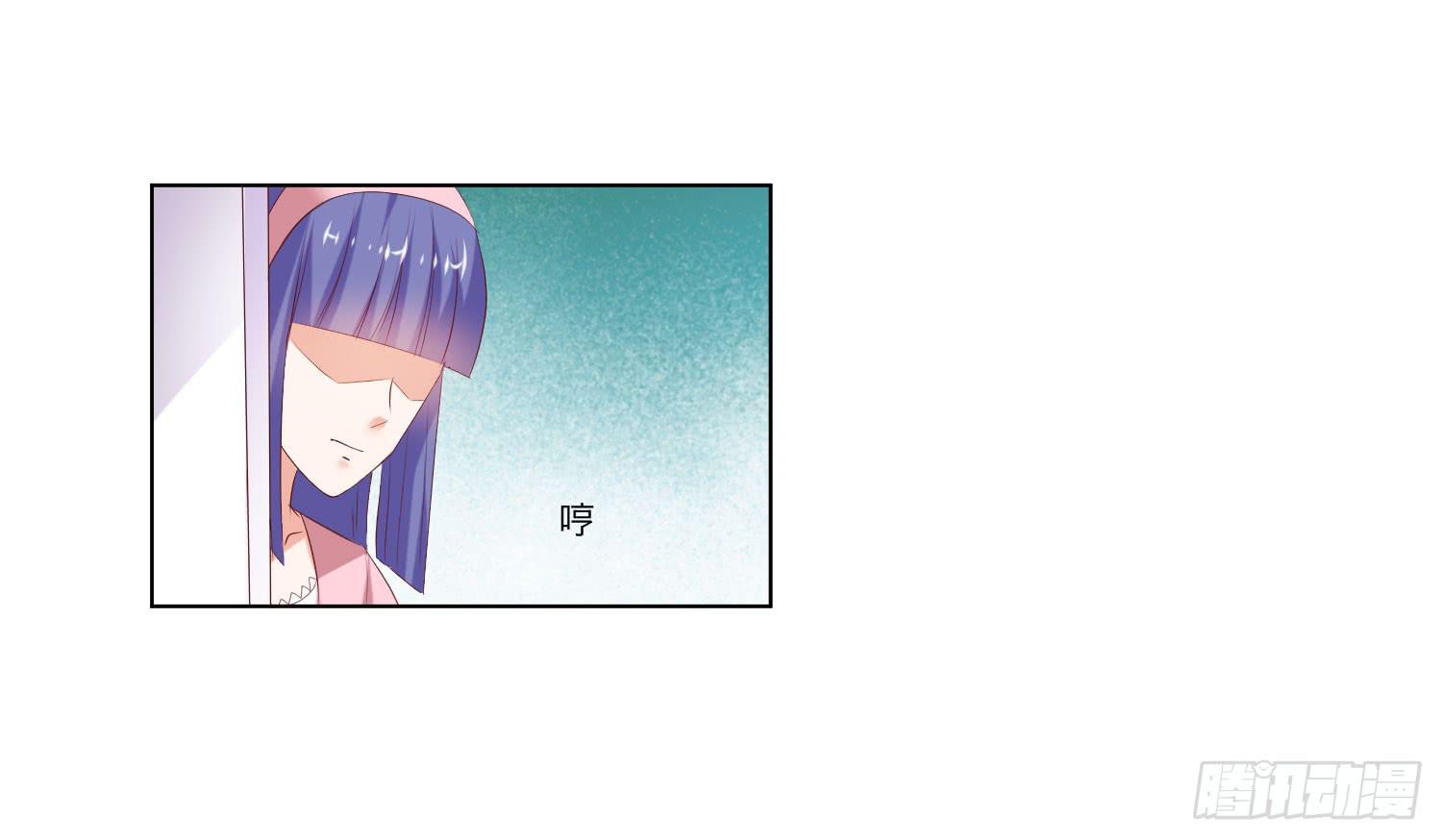 《弱气校草追爱记》事情不简单 第20页