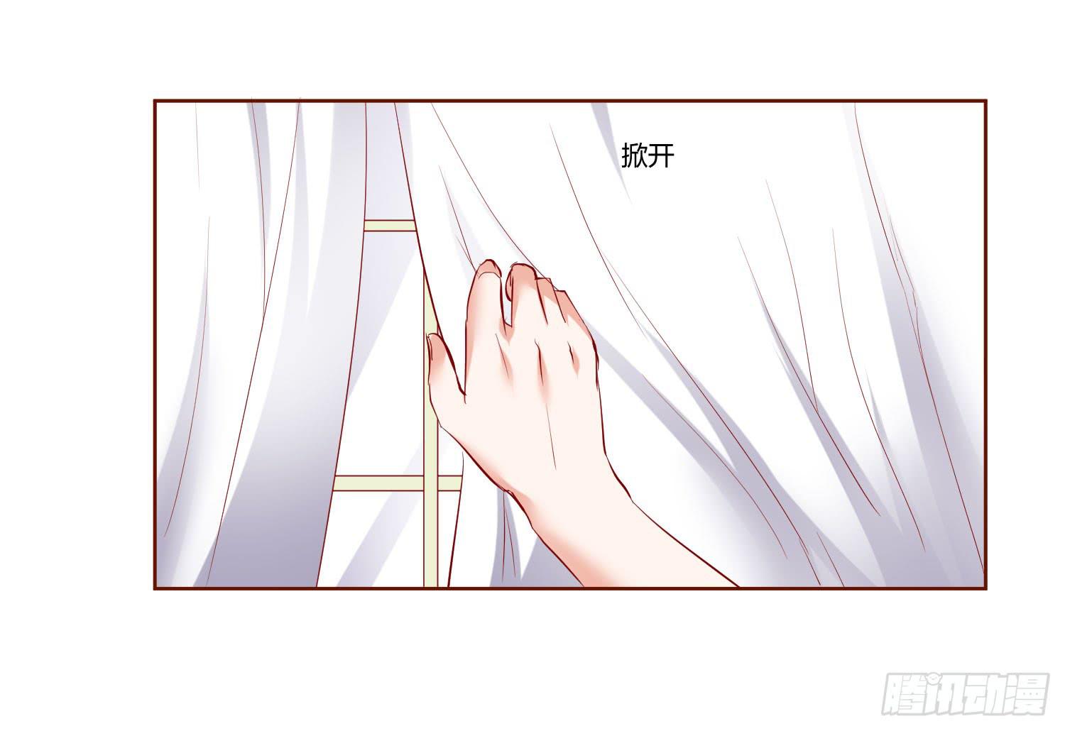 《弱气校草追爱记》事情不简单 第22页