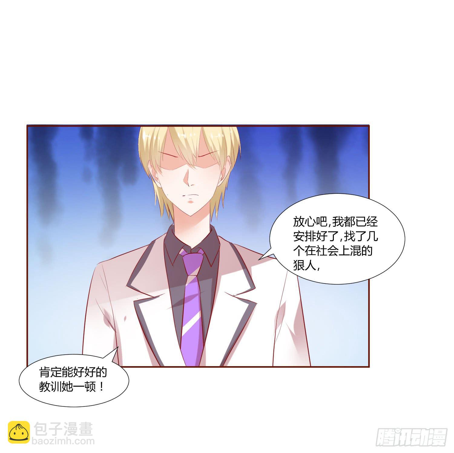 《弱气校草追爱记》事情不简单 第25页