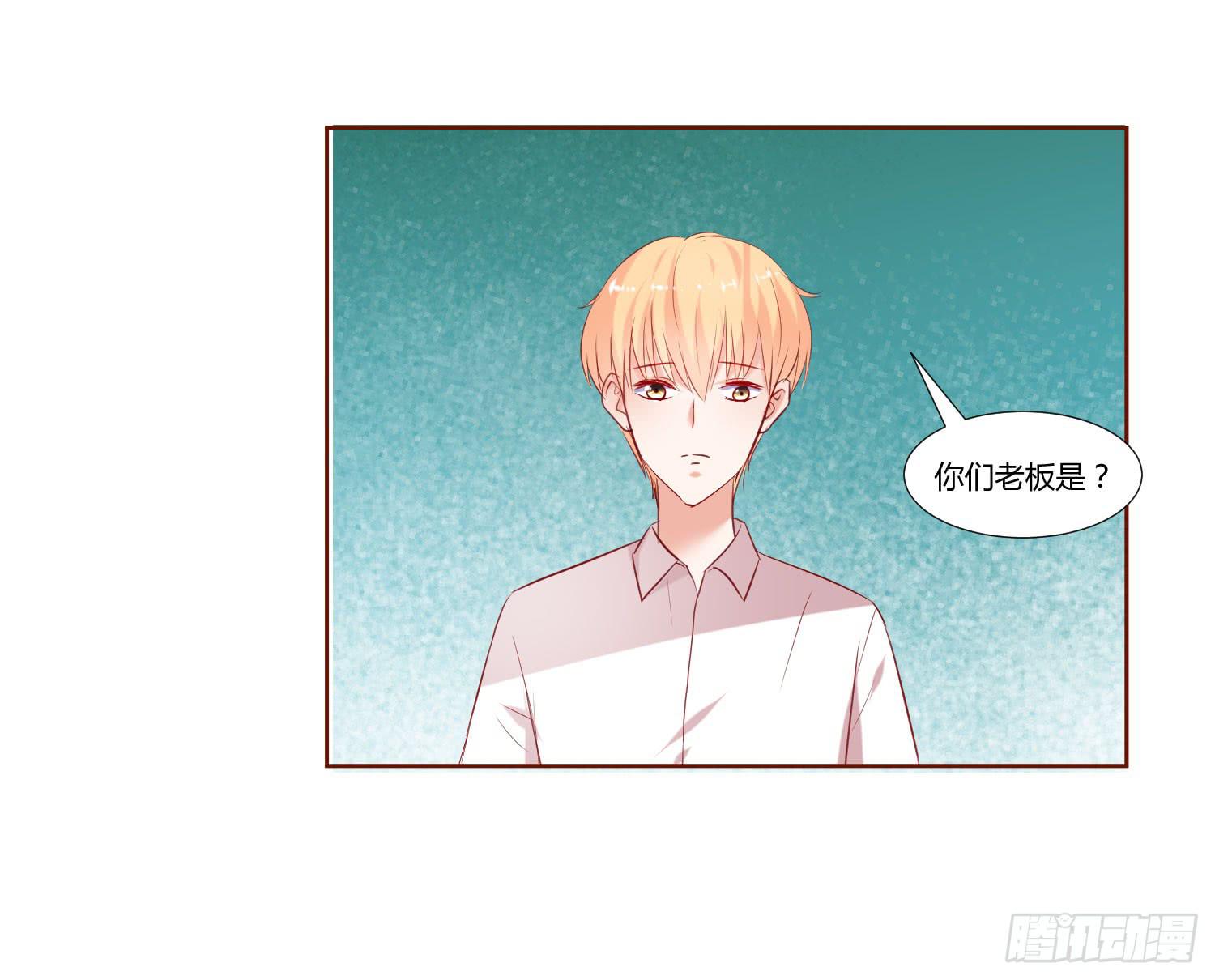 《弱气校草追爱记》事情不简单 第35页