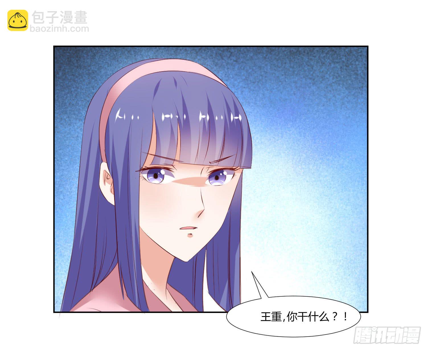 《弱气校草追爱记》事情不简单 第3页