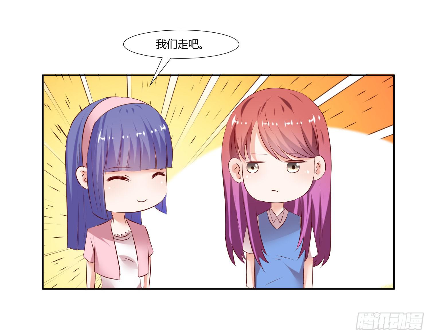 《弱气校草追爱记》事情不简单 第6页