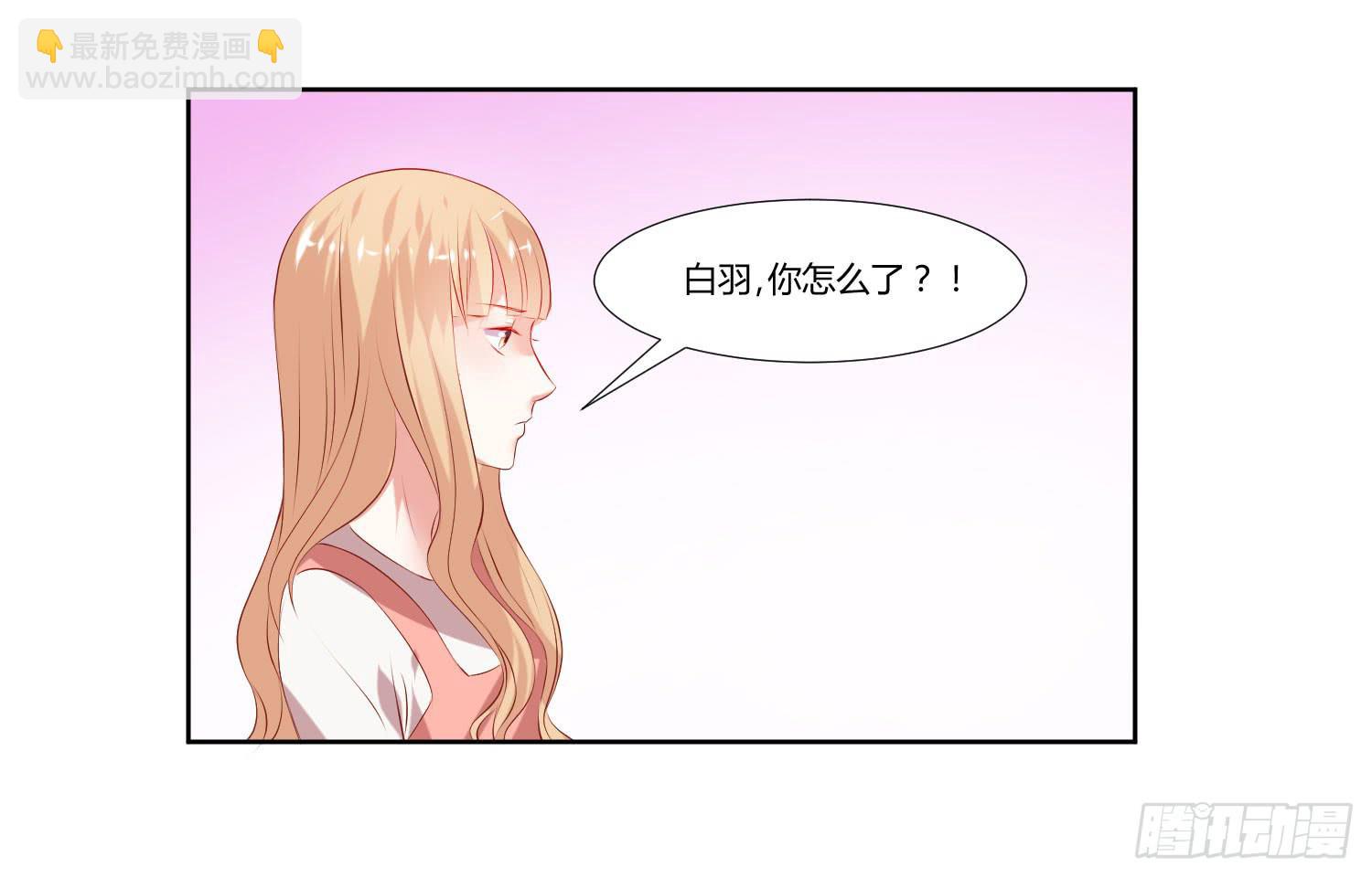 《弱气校草追爱记》什么时候了还笑的出来 第14页