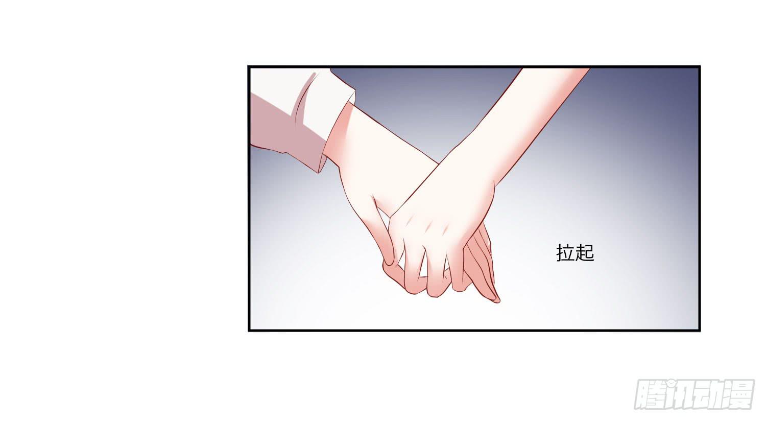 《弱气校草追爱记》什么时候了还笑的出来 第21页