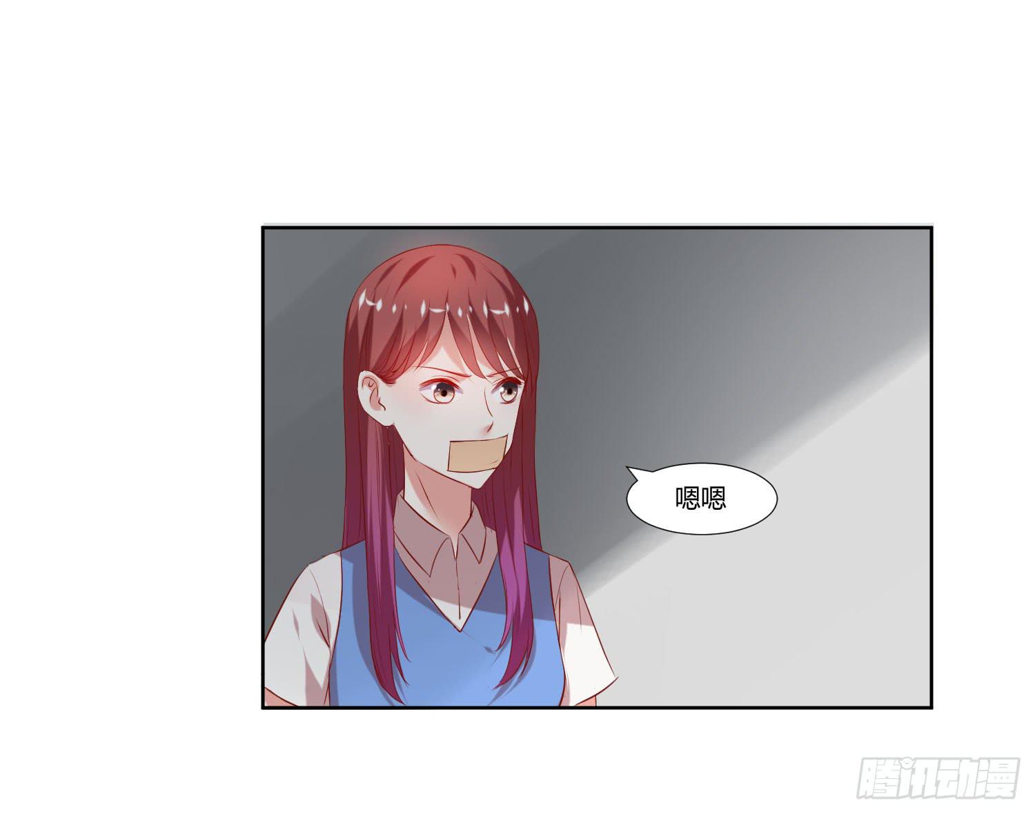 《弱气校草追爱记》什么时候了还笑的出来 第25页