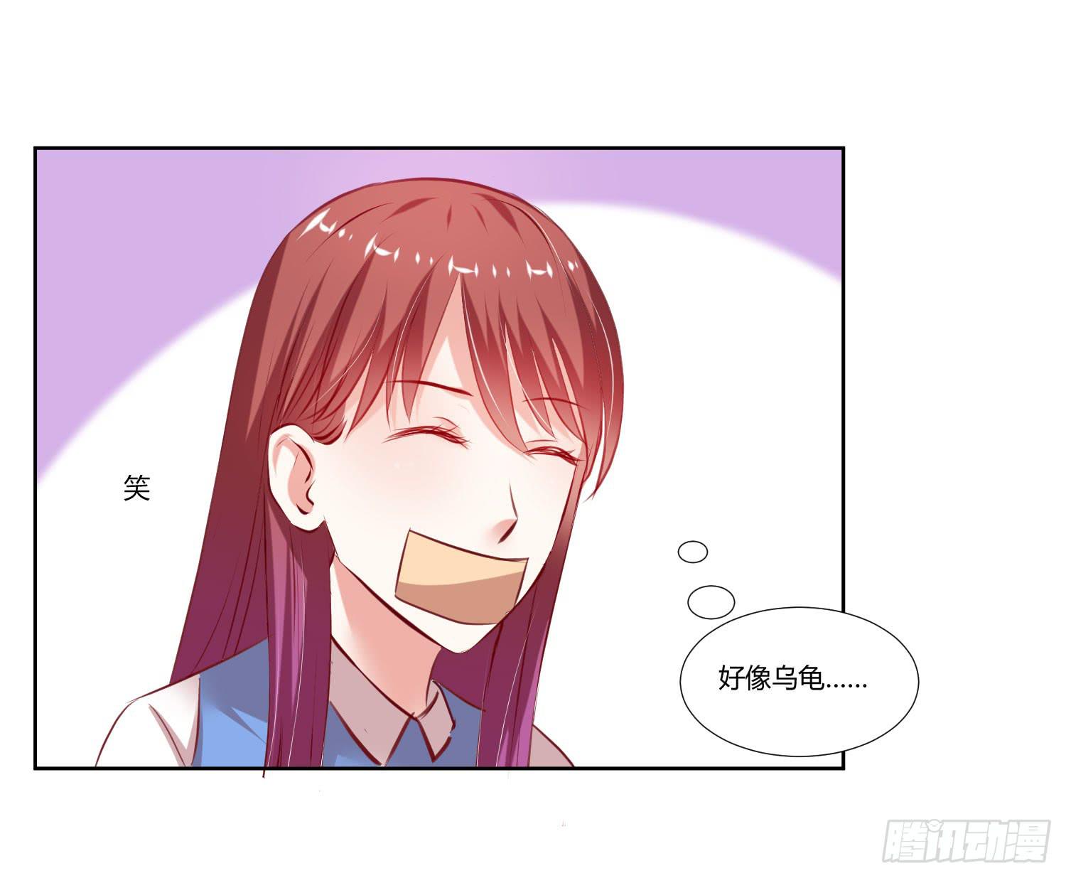 《弱气校草追爱记》什么时候了还笑的出来 第39页