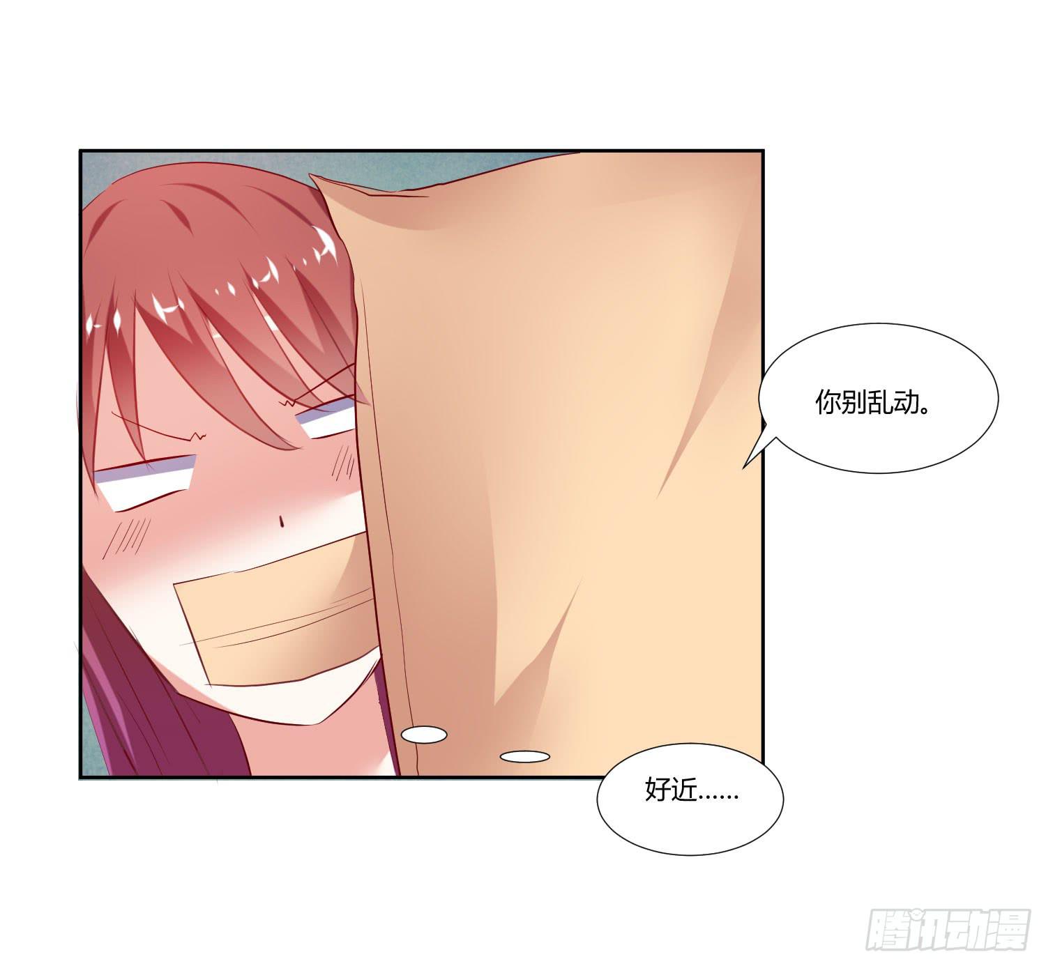 《弱气校草追爱记》什么时候了还笑的出来 第44页