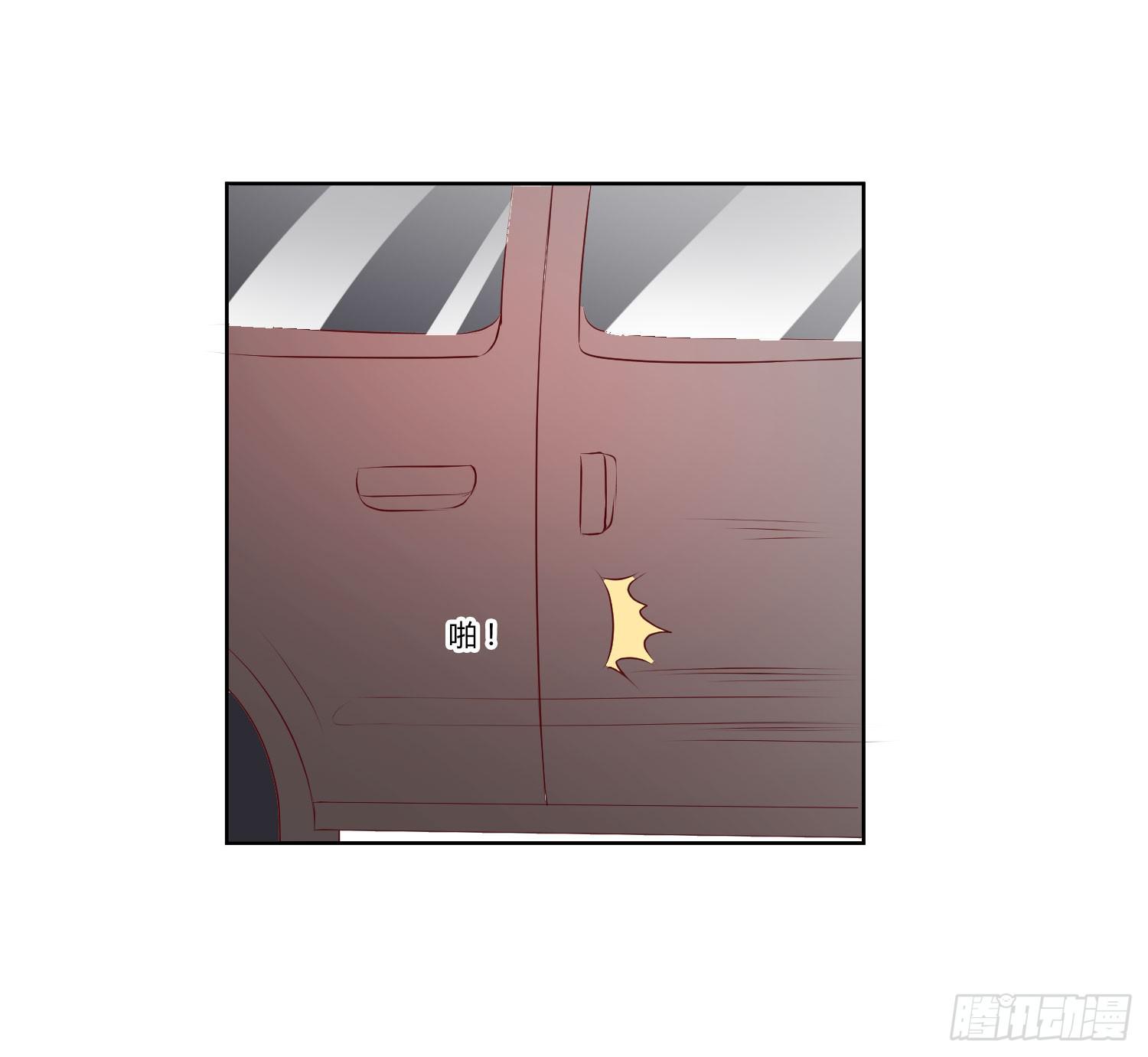 《弱气校草追爱记》什么时候了还笑的出来 第9页