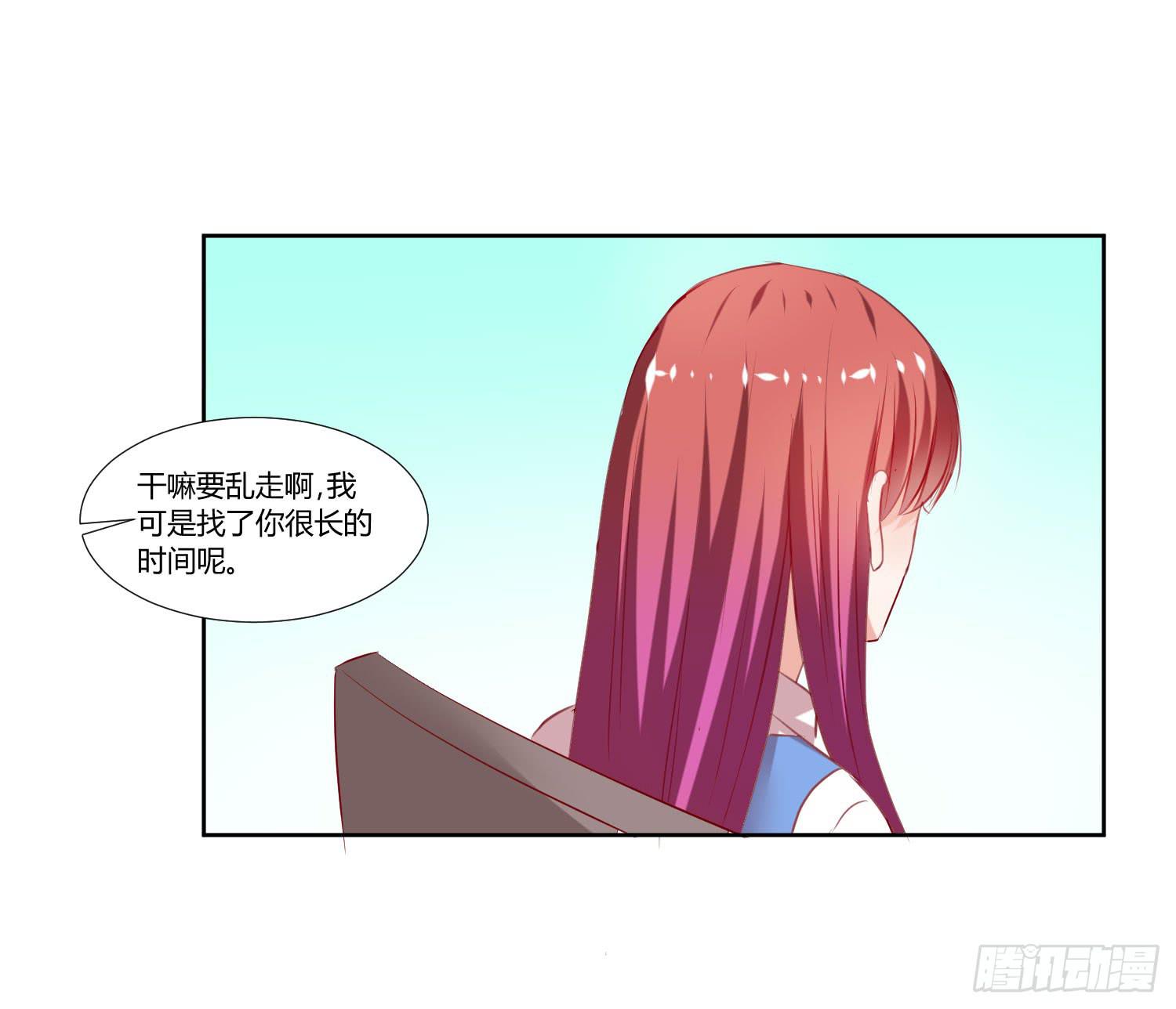 《弱气校草追爱记》我没事 第10页