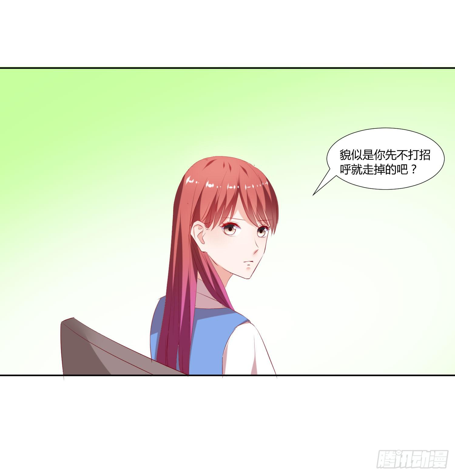 《弱气校草追爱记》我没事 第11页