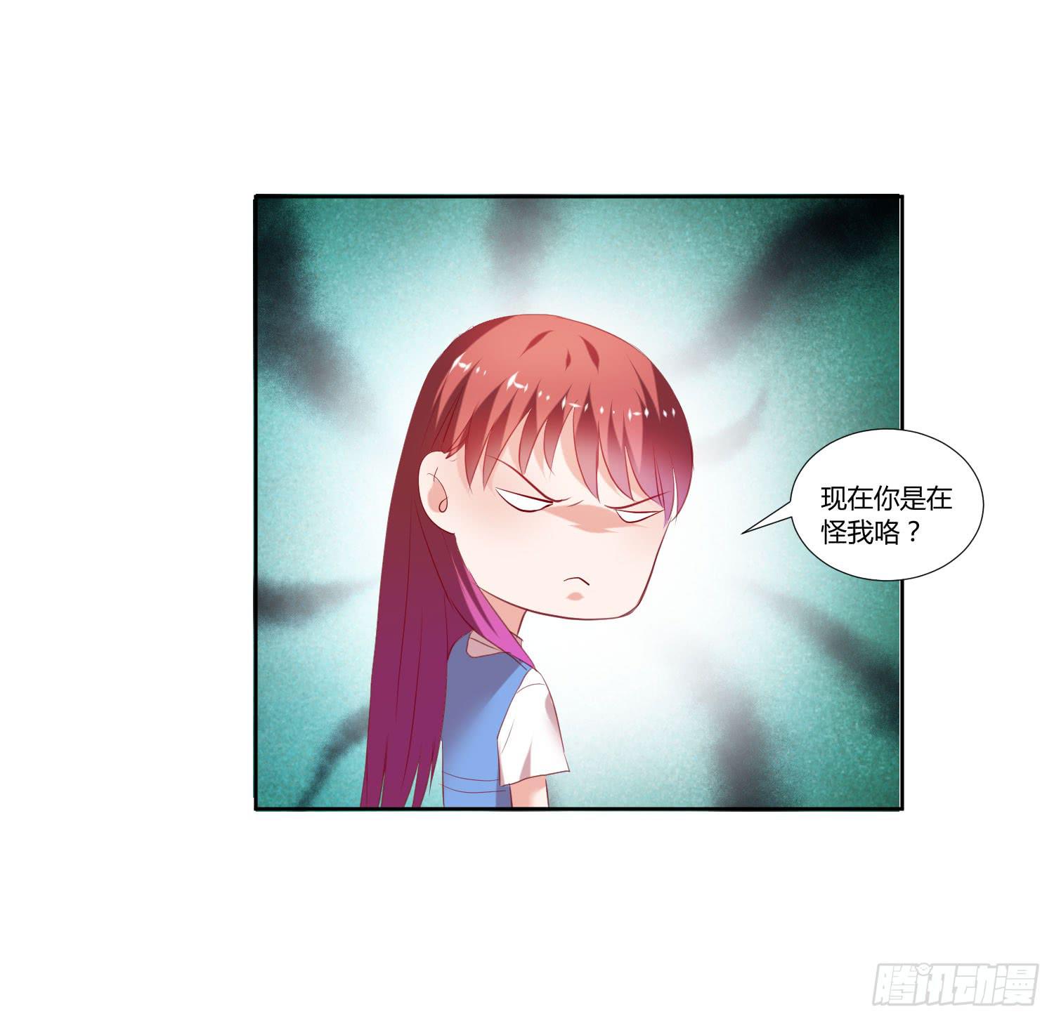 《弱气校草追爱记》我没事 第12页