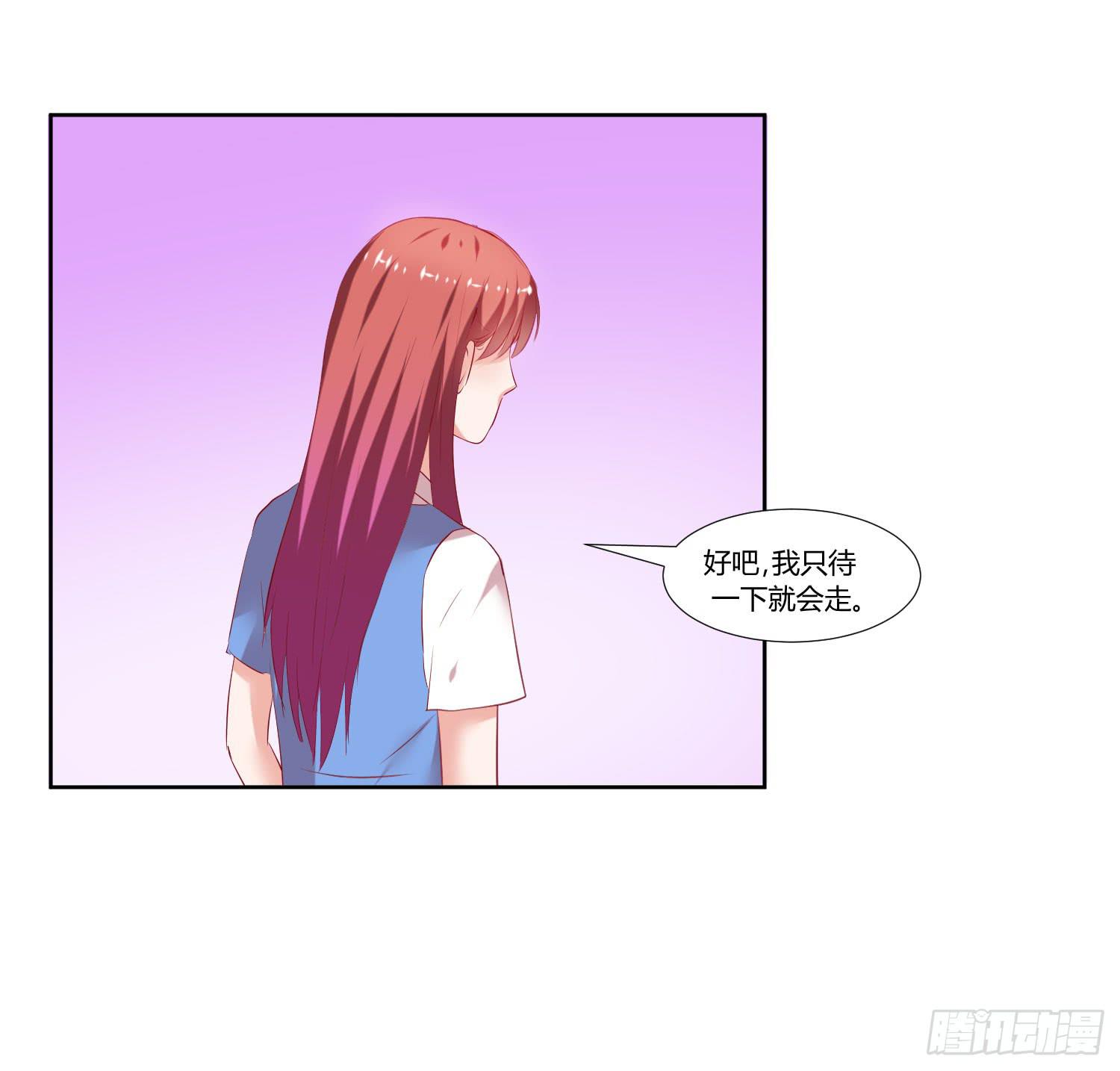 《弱气校草追爱记》我没事 第16页