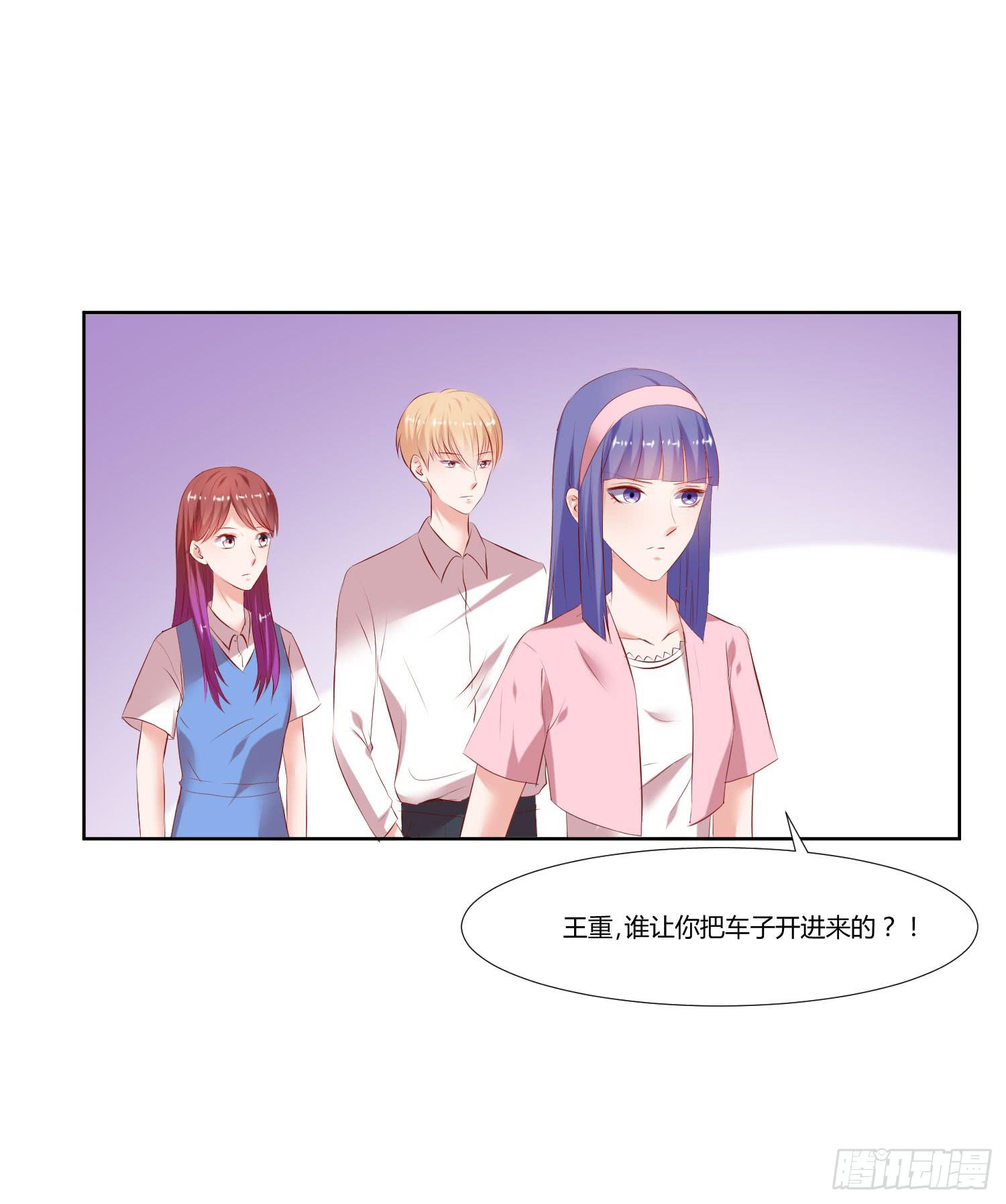 《弱气校草追爱记》我没事 第19页
