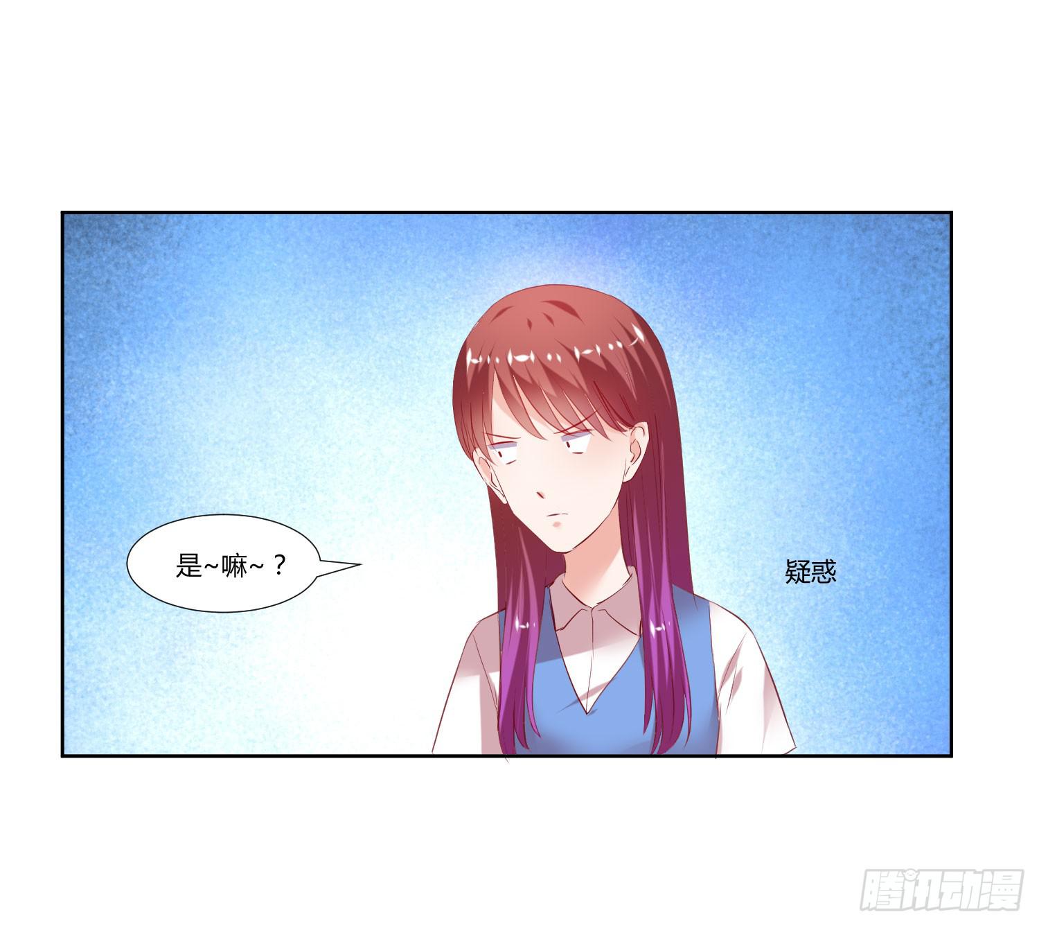 《弱气校草追爱记》我没事 第27页