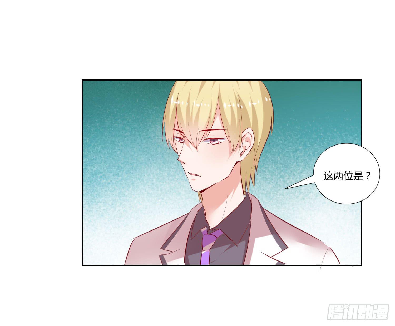 《弱气校草追爱记》我没事 第29页
