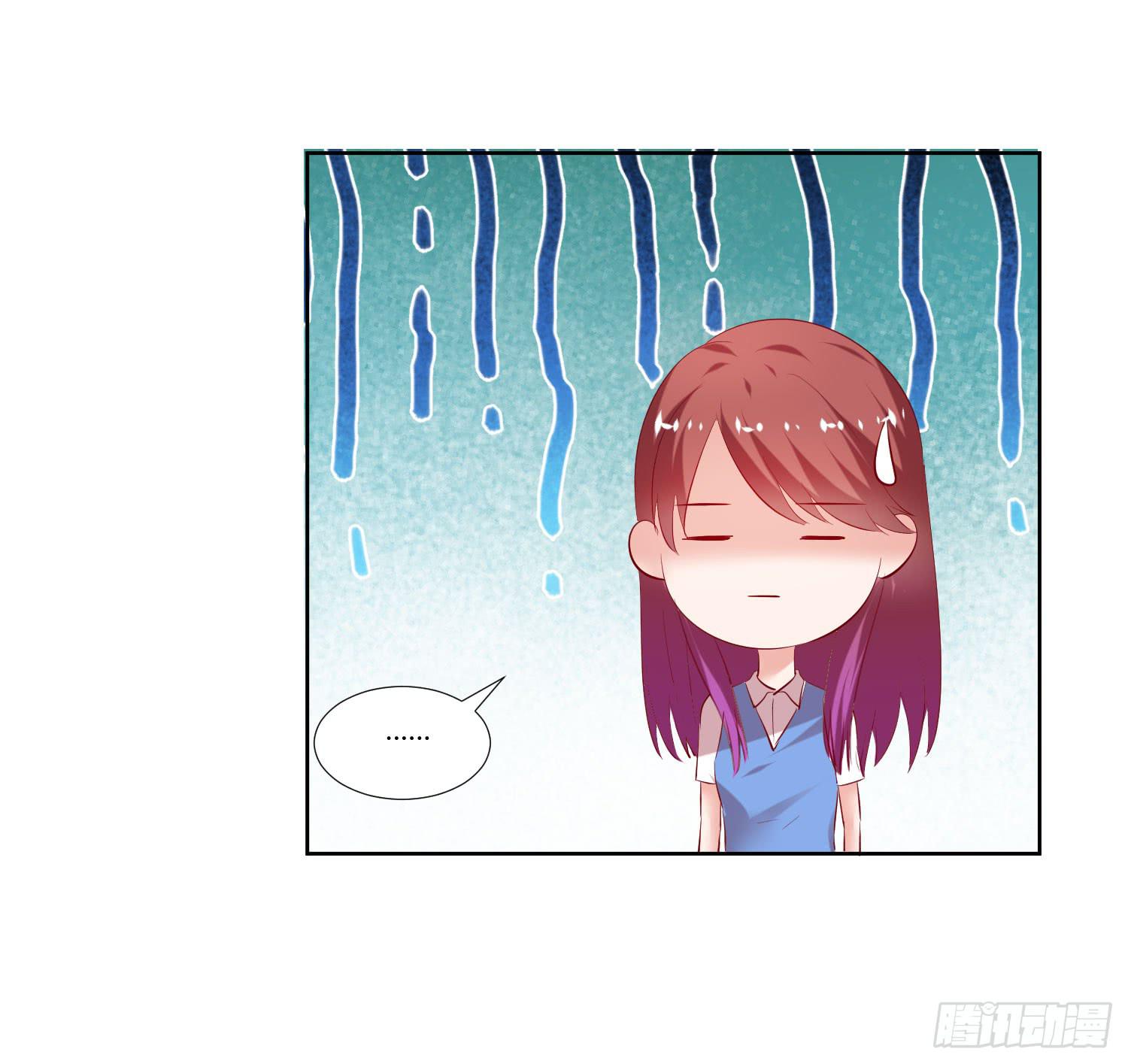 《弱气校草追爱记》我没事 第35页