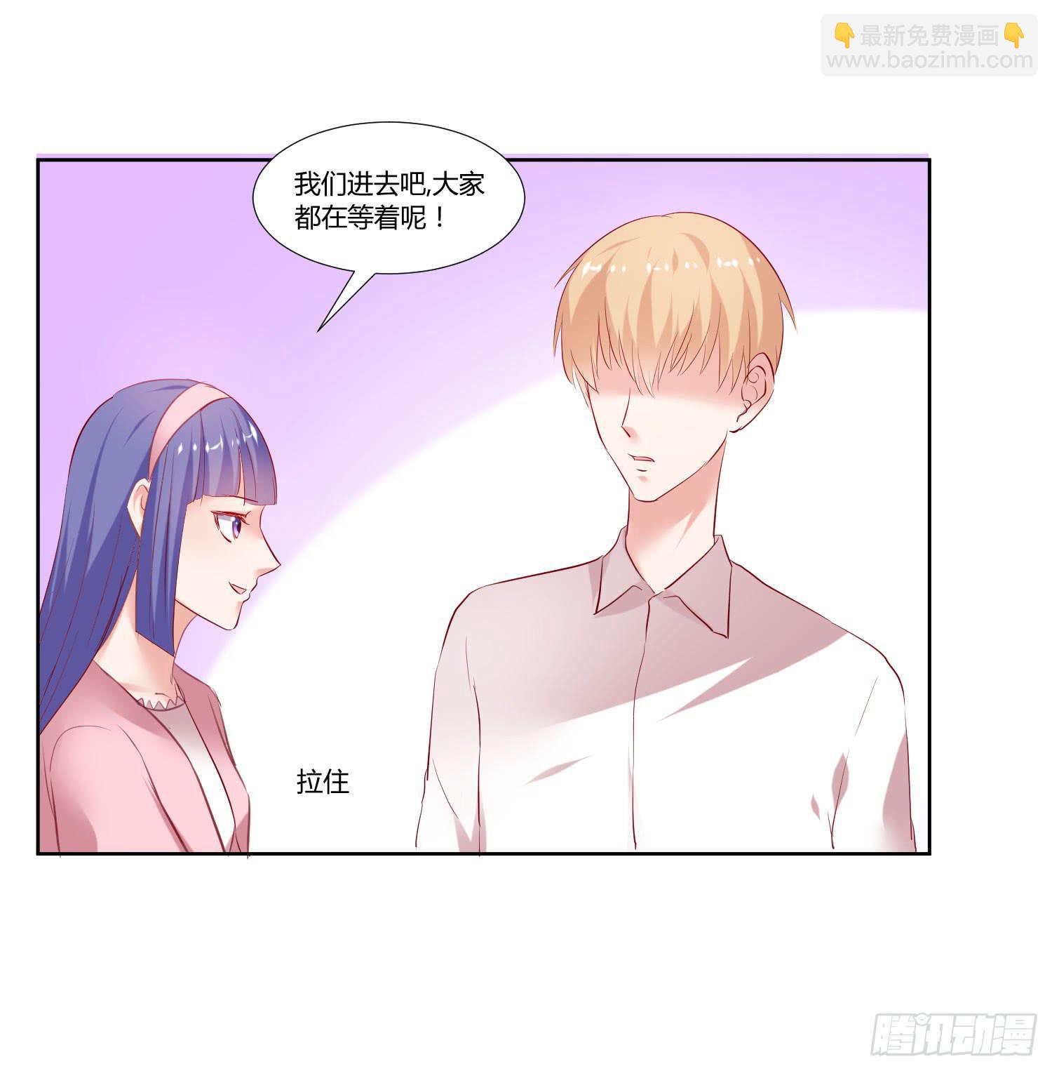 《弱气校草追爱记》我没事 第38页