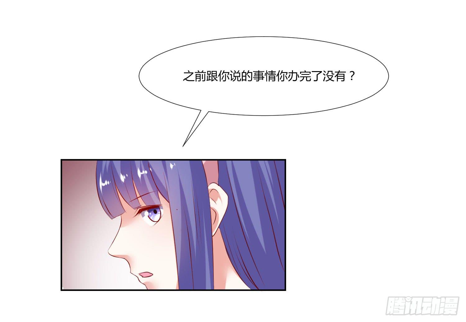 《弱气校草追爱记》怎么会出现这种情况 第10页