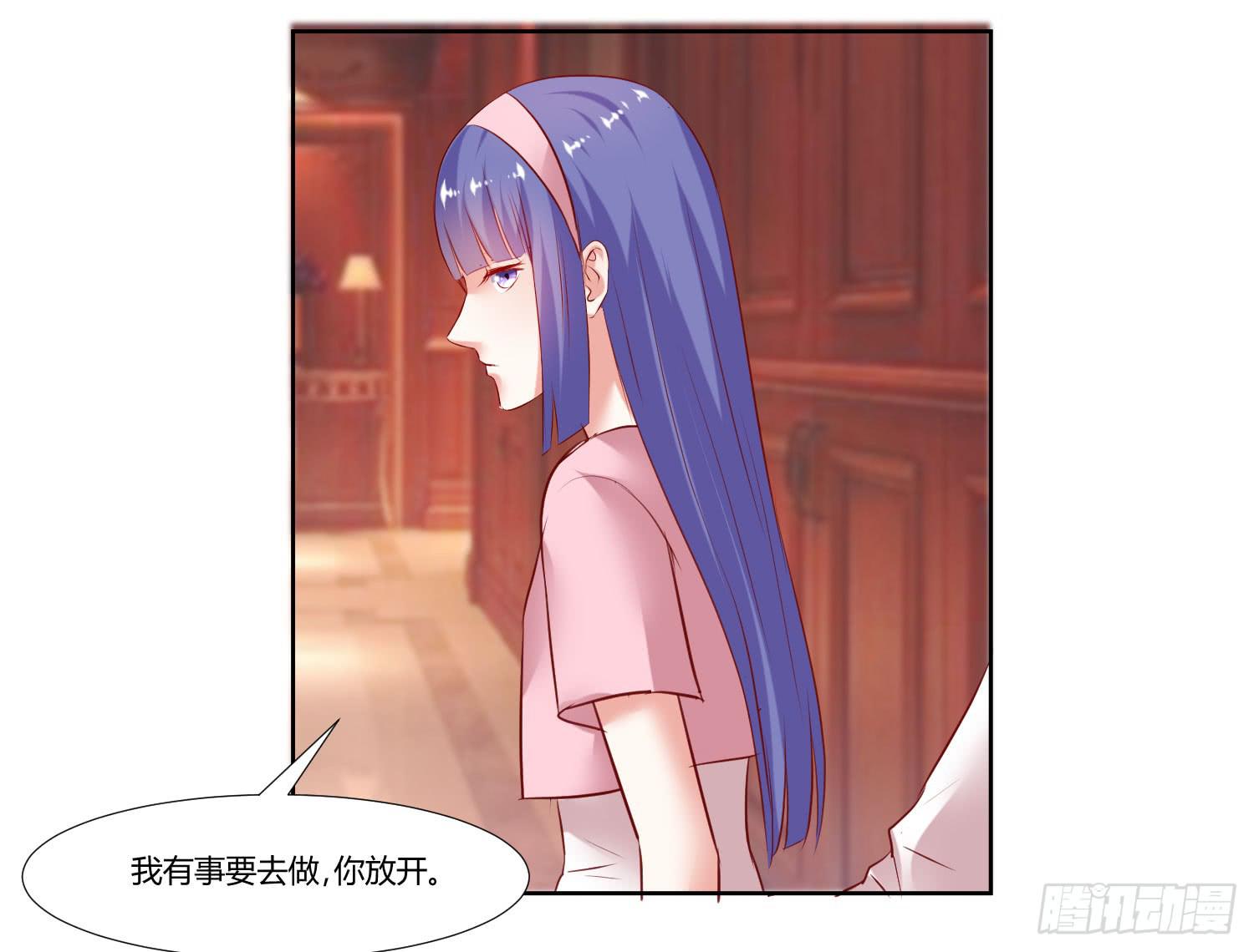 《弱气校草追爱记》怎么会出现这种情况 第13页
