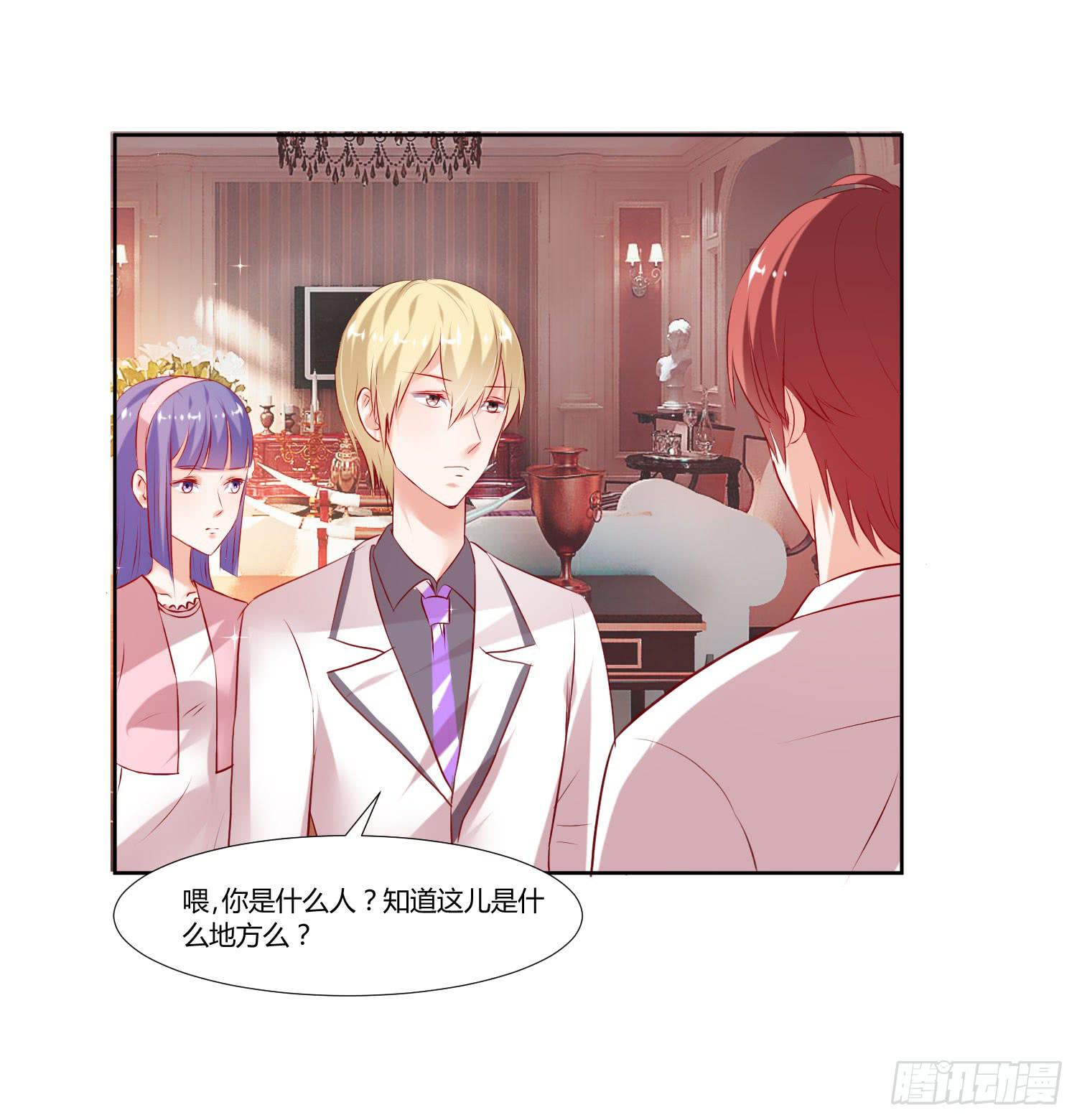 《弱气校草追爱记》怎么会出现这种情况 第19页