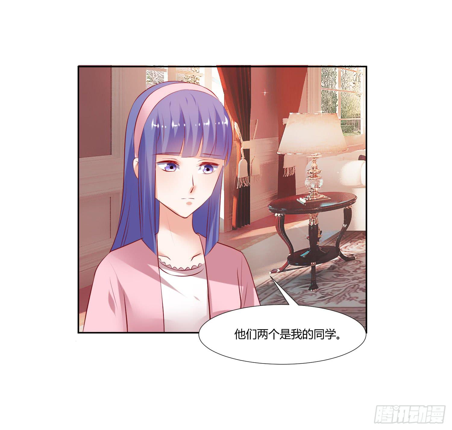 《弱气校草追爱记》怎么会出现这种情况 第21页