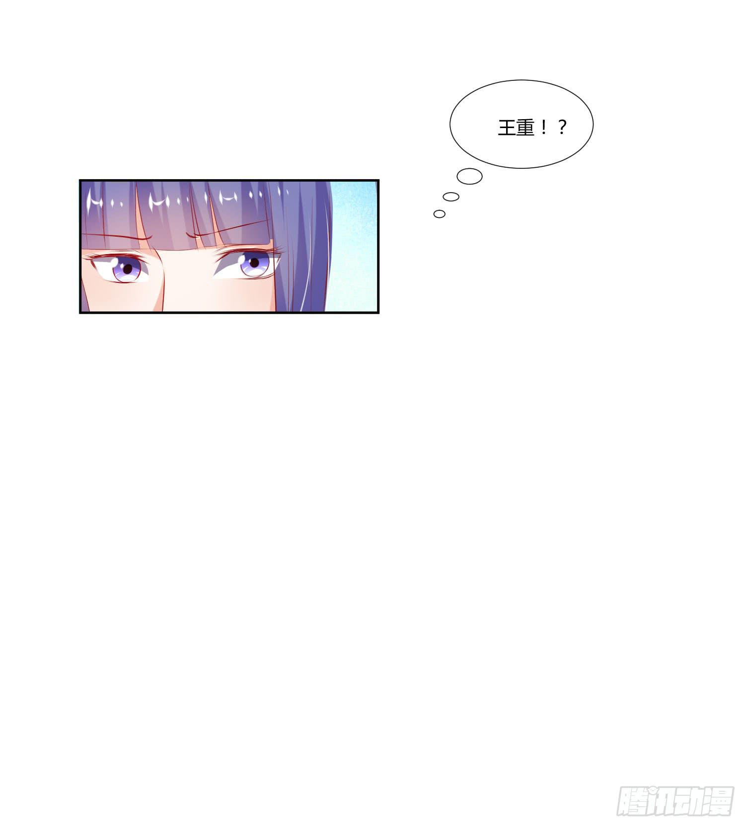 《弱气校草追爱记》怎么会出现这种情况 第27页