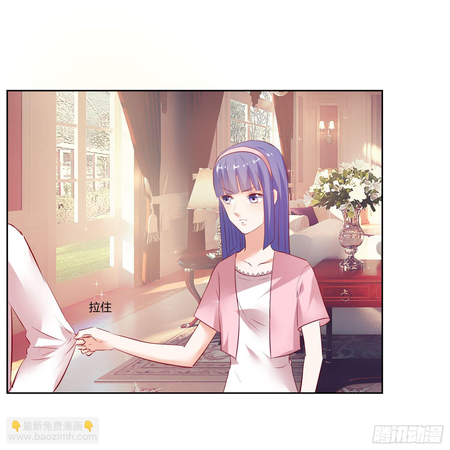 《弱气校草追爱记》怎么会出现这种情况 第32页
