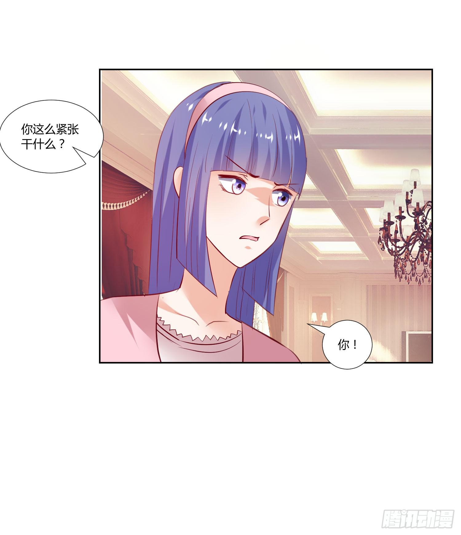 《弱气校草追爱记》怎么会出现这种情况 第37页