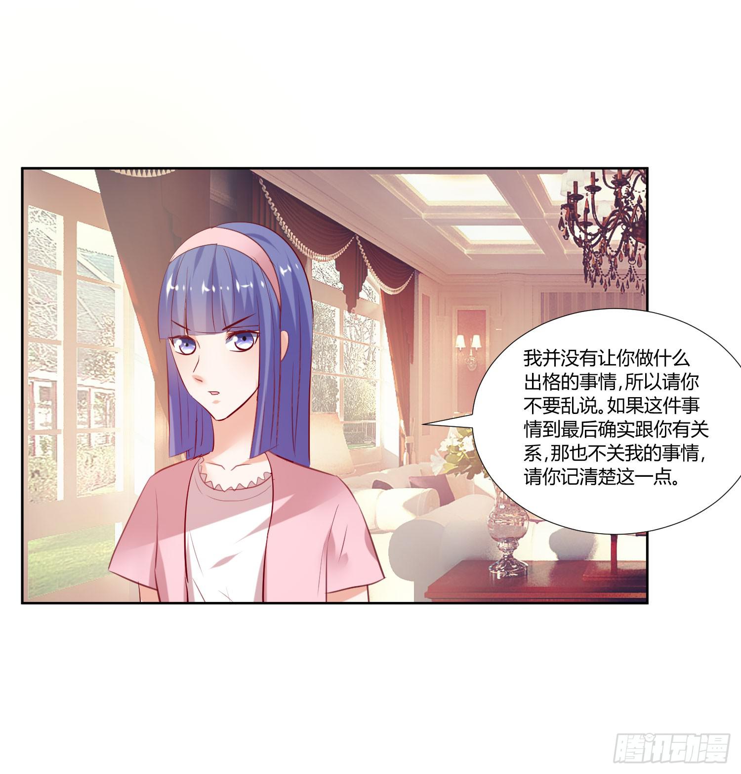 《弱气校草追爱记》怎么会出现这种情况 第38页
