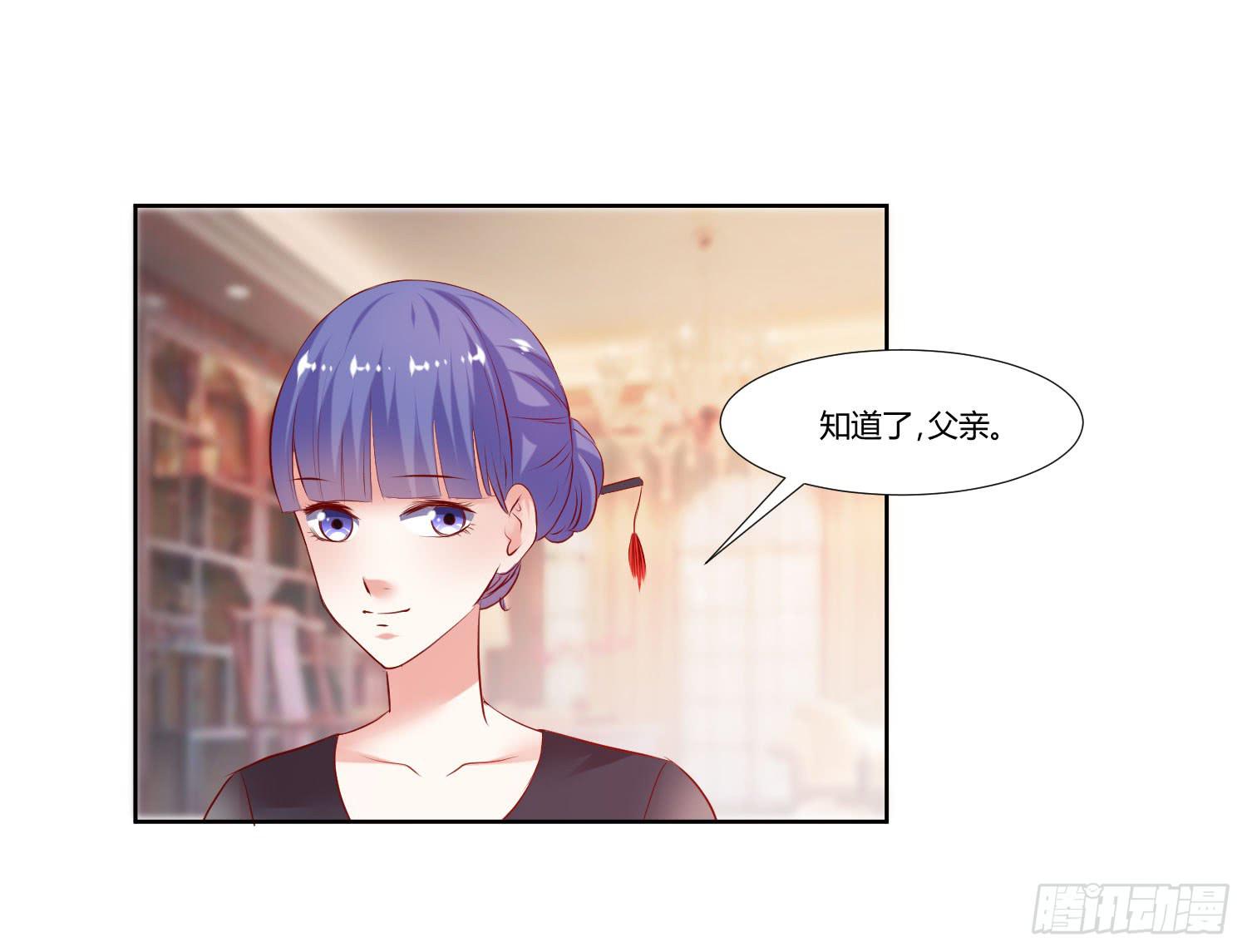 《弱气校草追爱记》怎么会出现这种情况 第6页