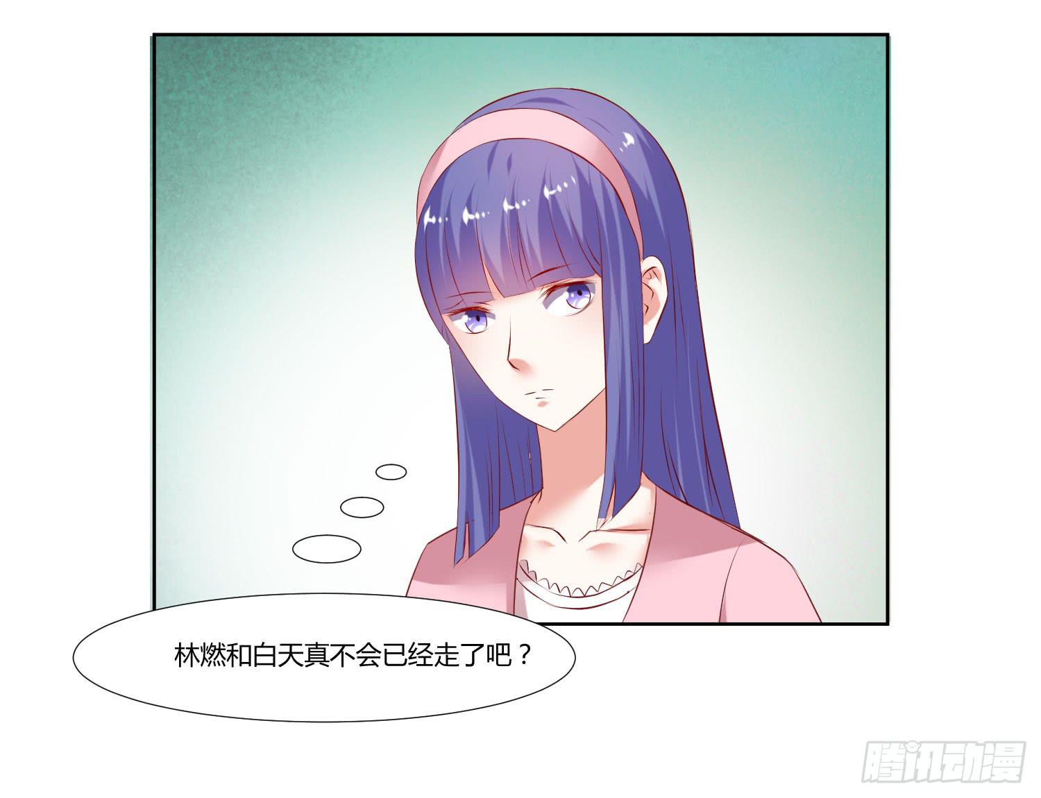 《弱气校草追爱记》怎么会出现这种情况 第8页