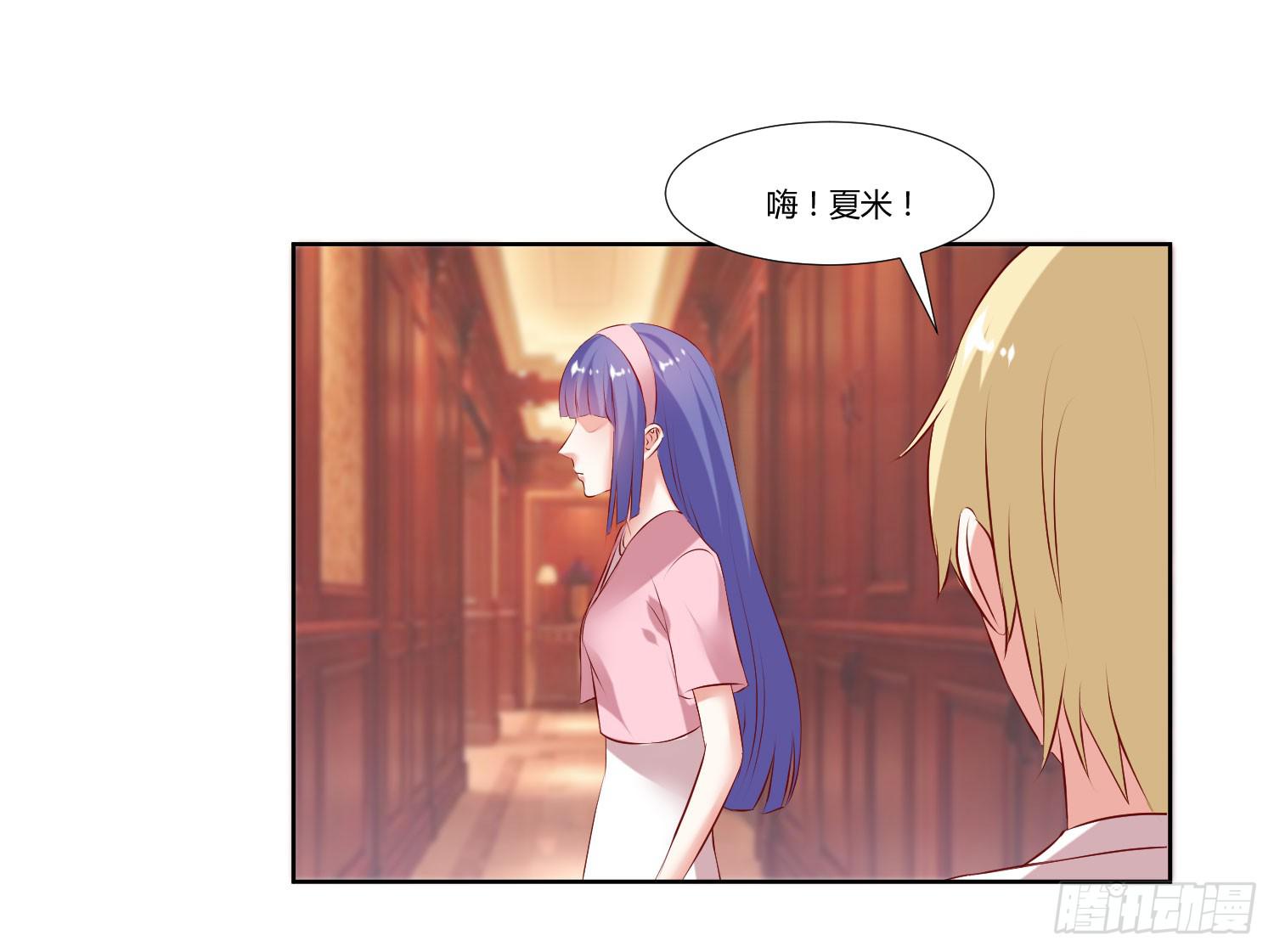 《弱气校草追爱记》怎么会出现这种情况 第9页