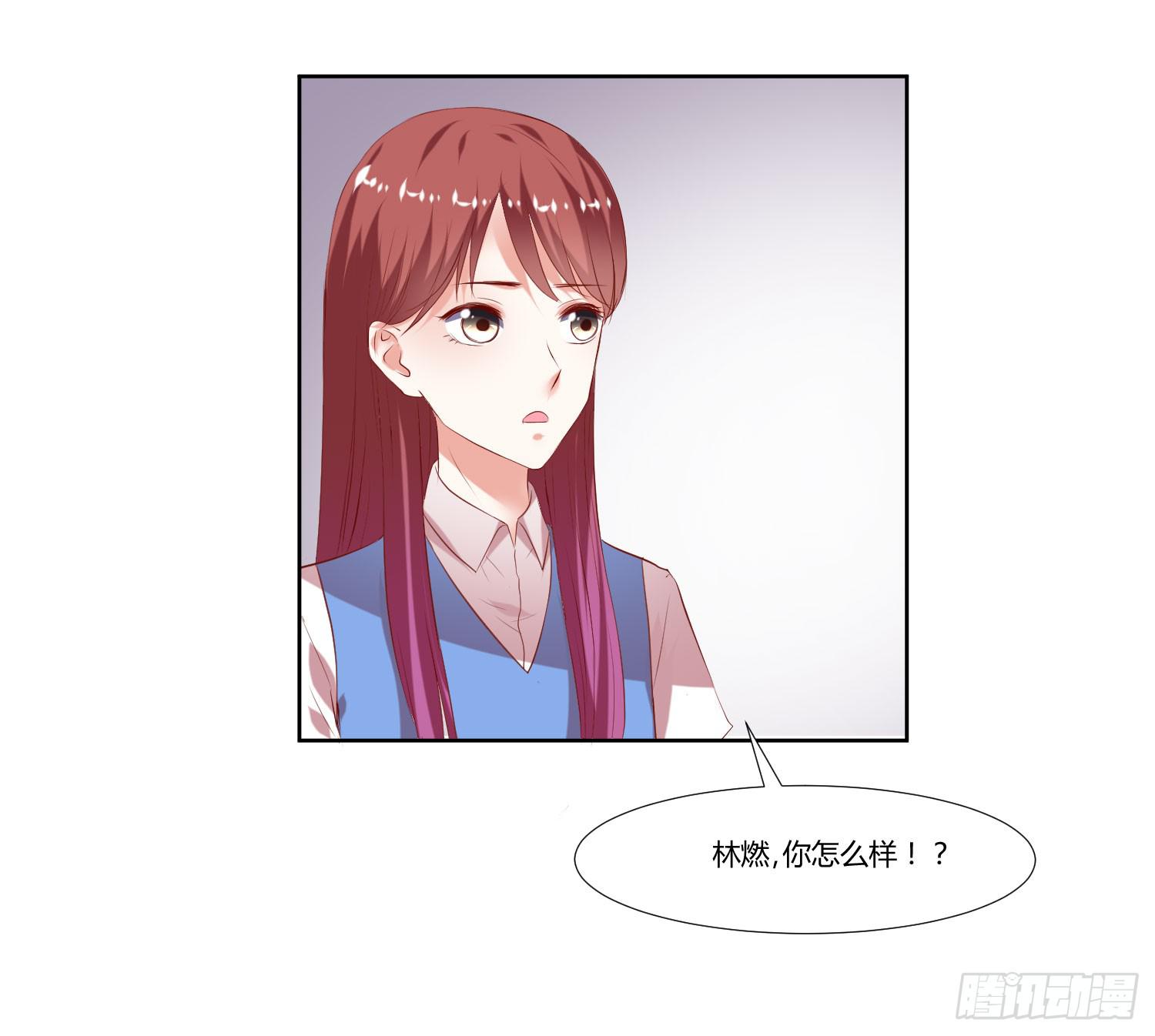 《弱气校草追爱记》调监控 第11页