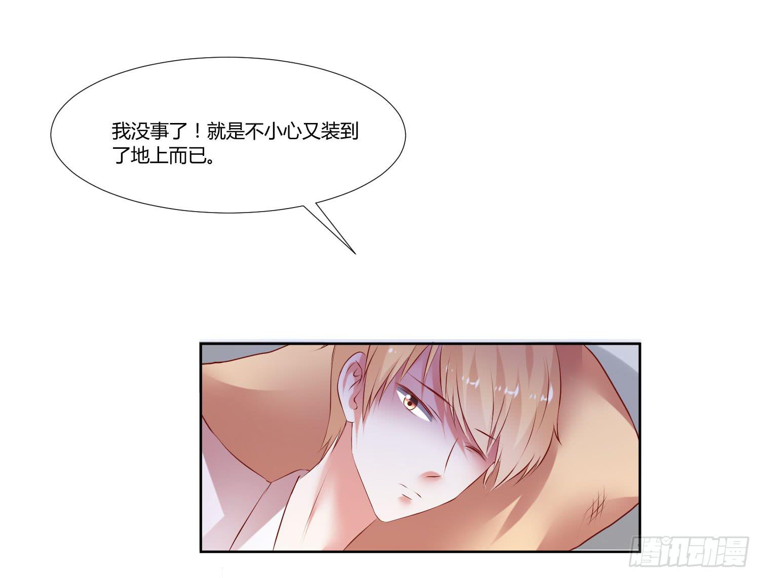 《弱气校草追爱记》调监控 第12页