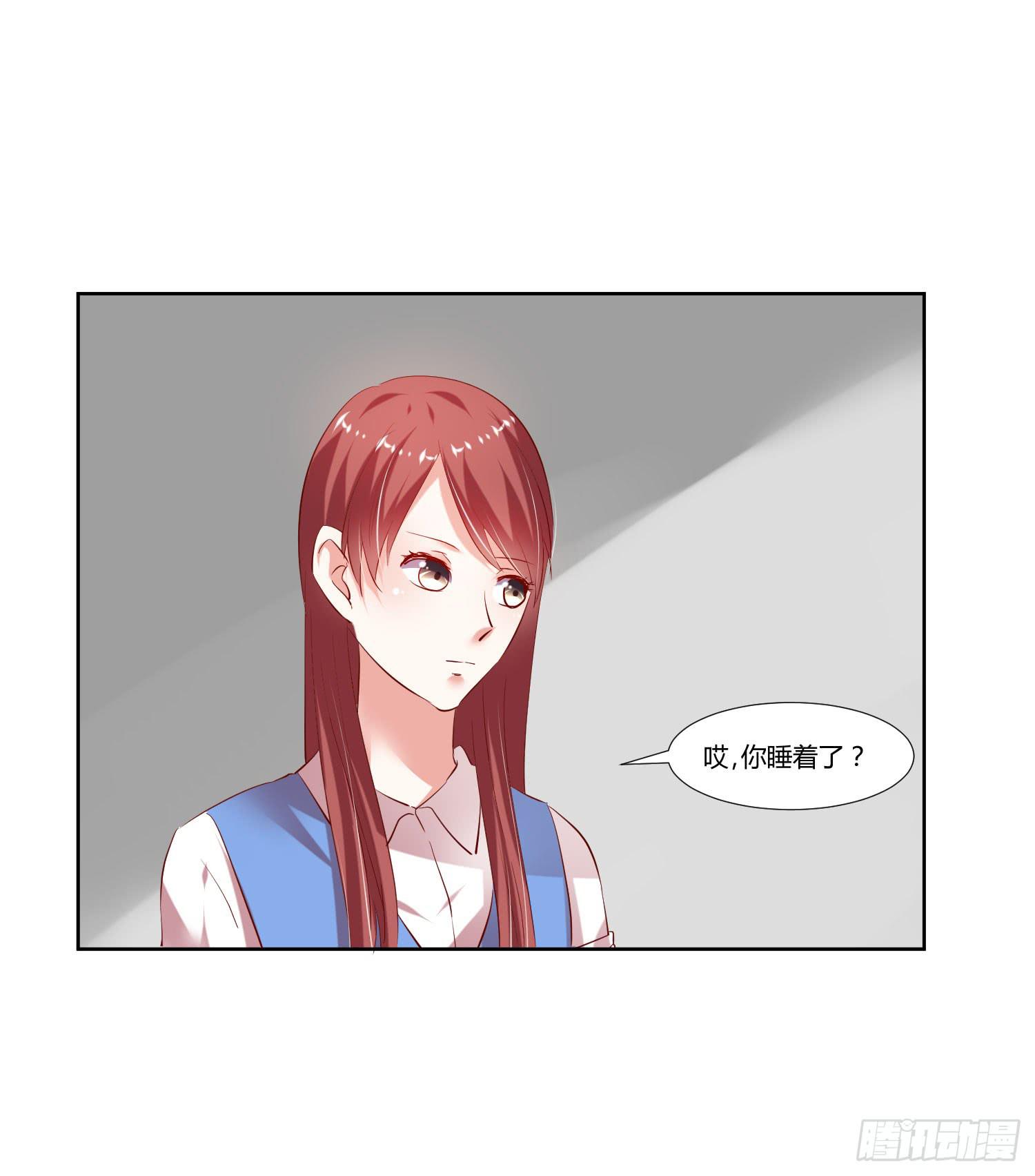 《弱气校草追爱记》调监控 第16页