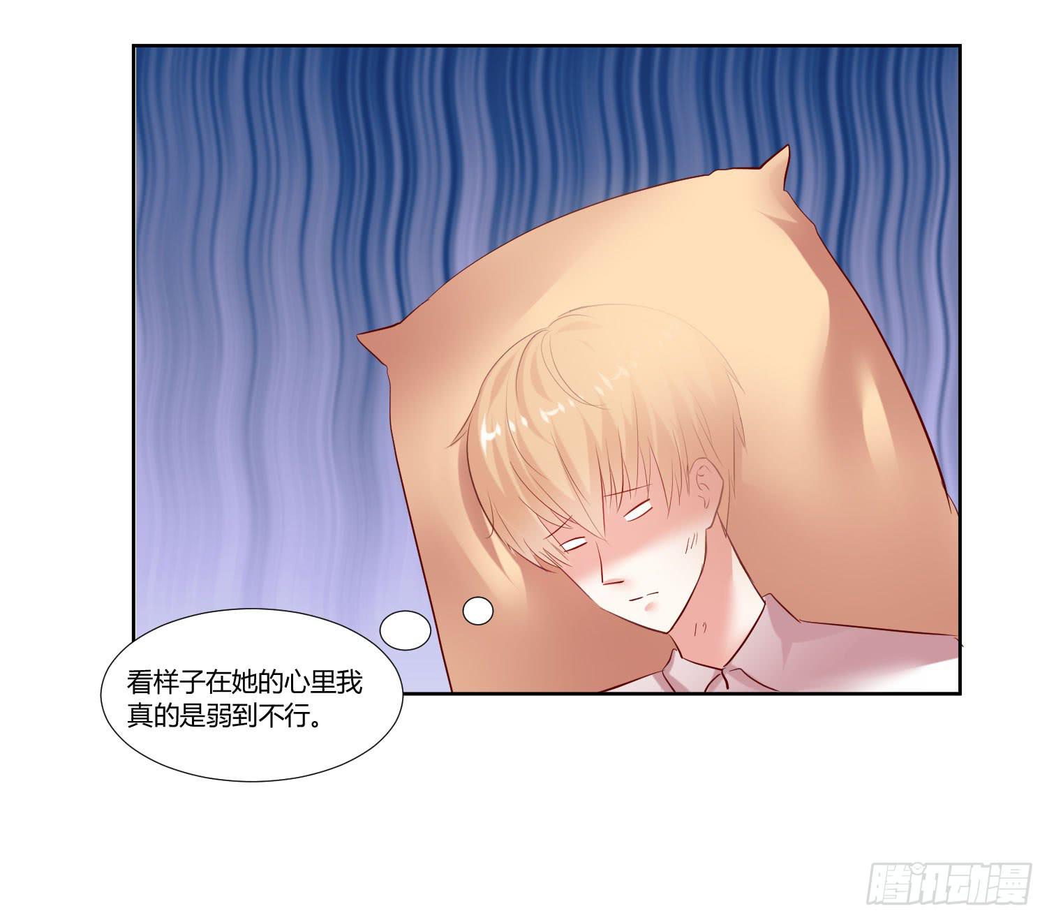 《弱气校草追爱记》调监控 第19页