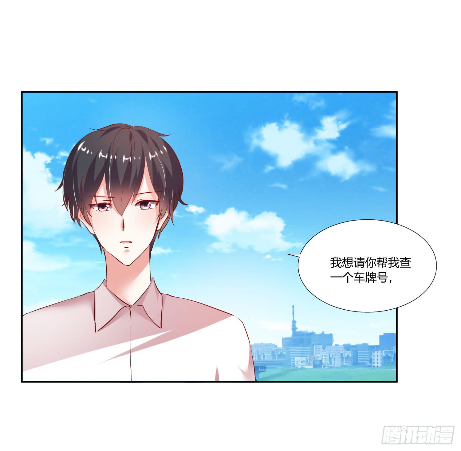 《弱气校草追爱记》调监控 第27页