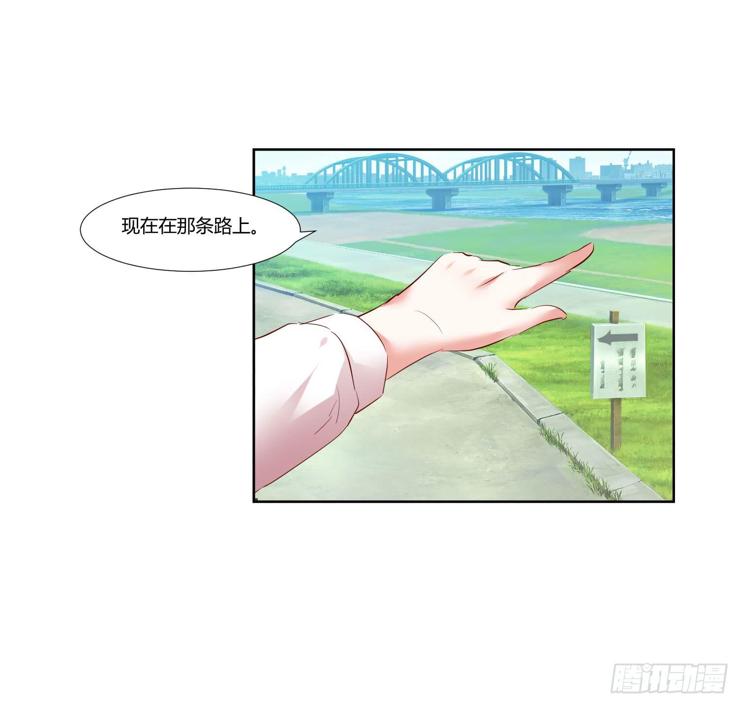 《弱气校草追爱记》调监控 第28页