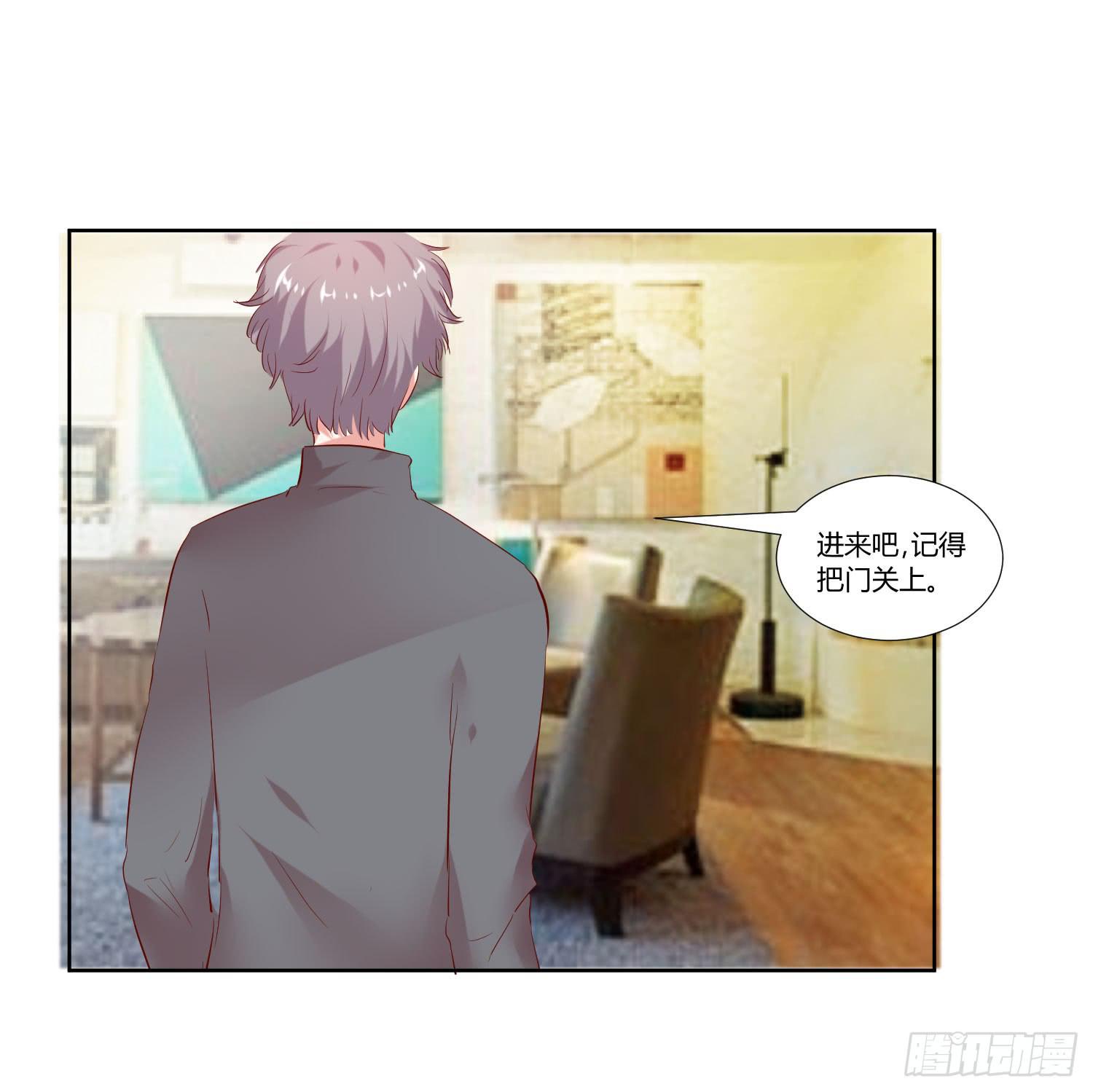 《弱气校草追爱记》调监控 第29页