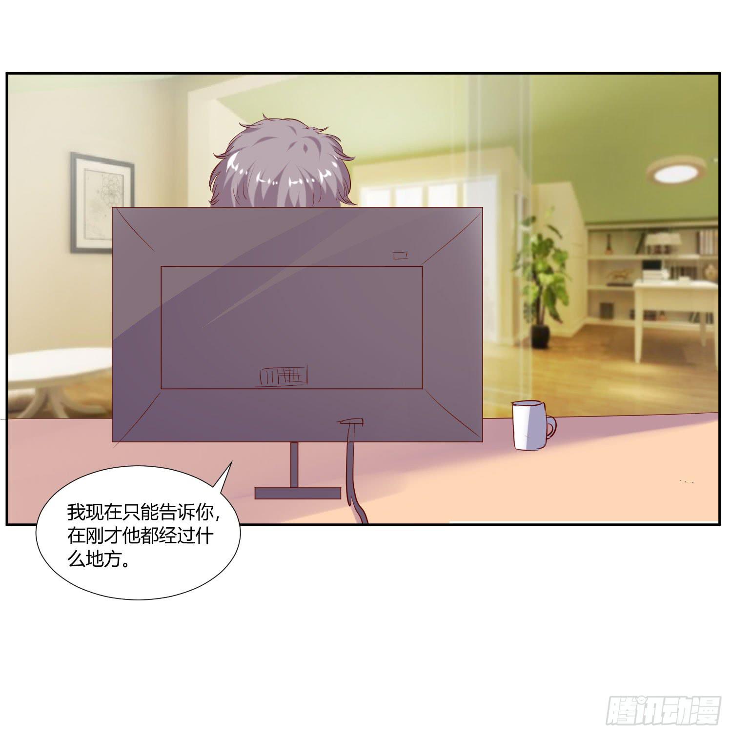 《弱气校草追爱记》调监控 第30页