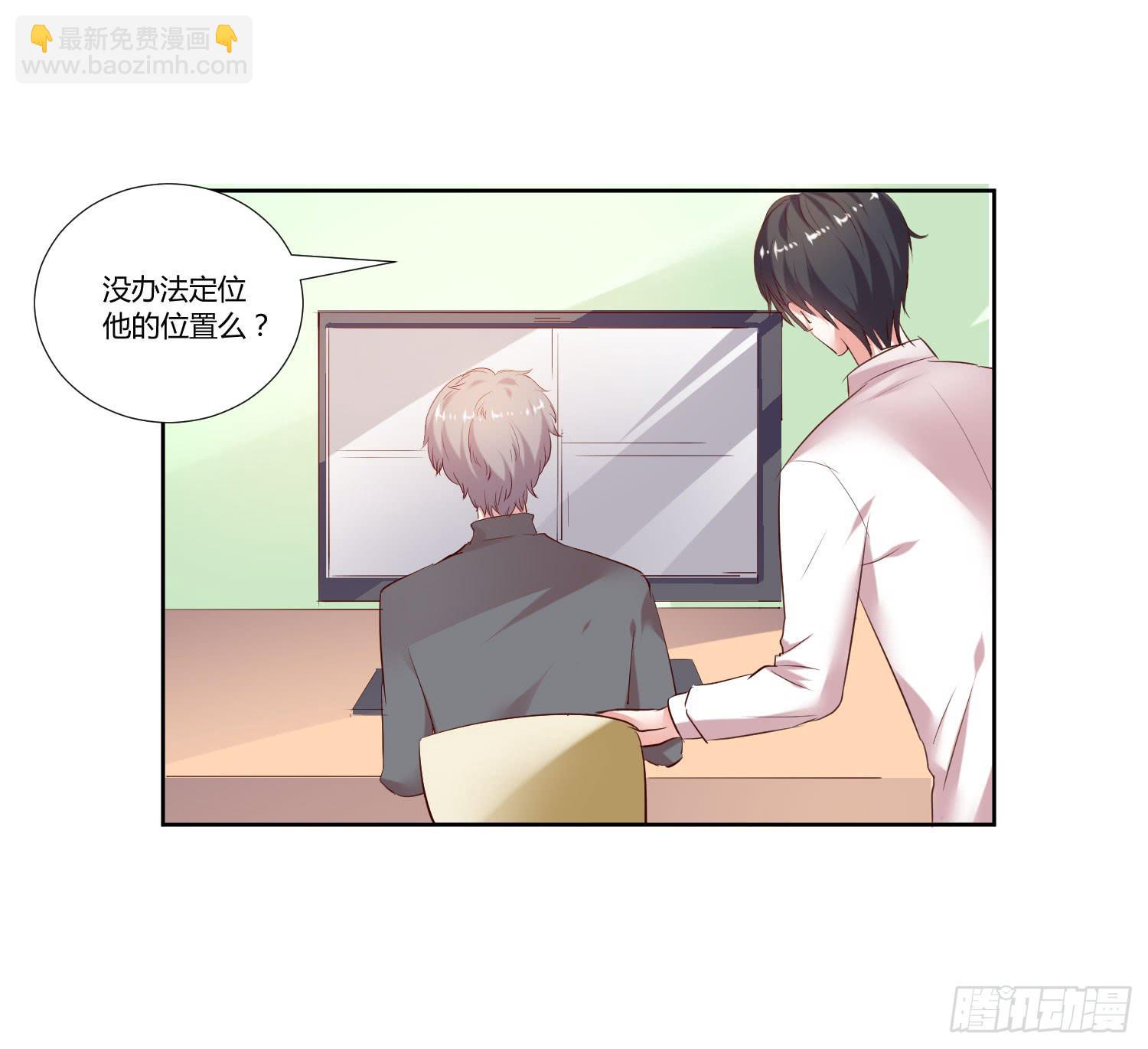 《弱气校草追爱记》调监控 第32页