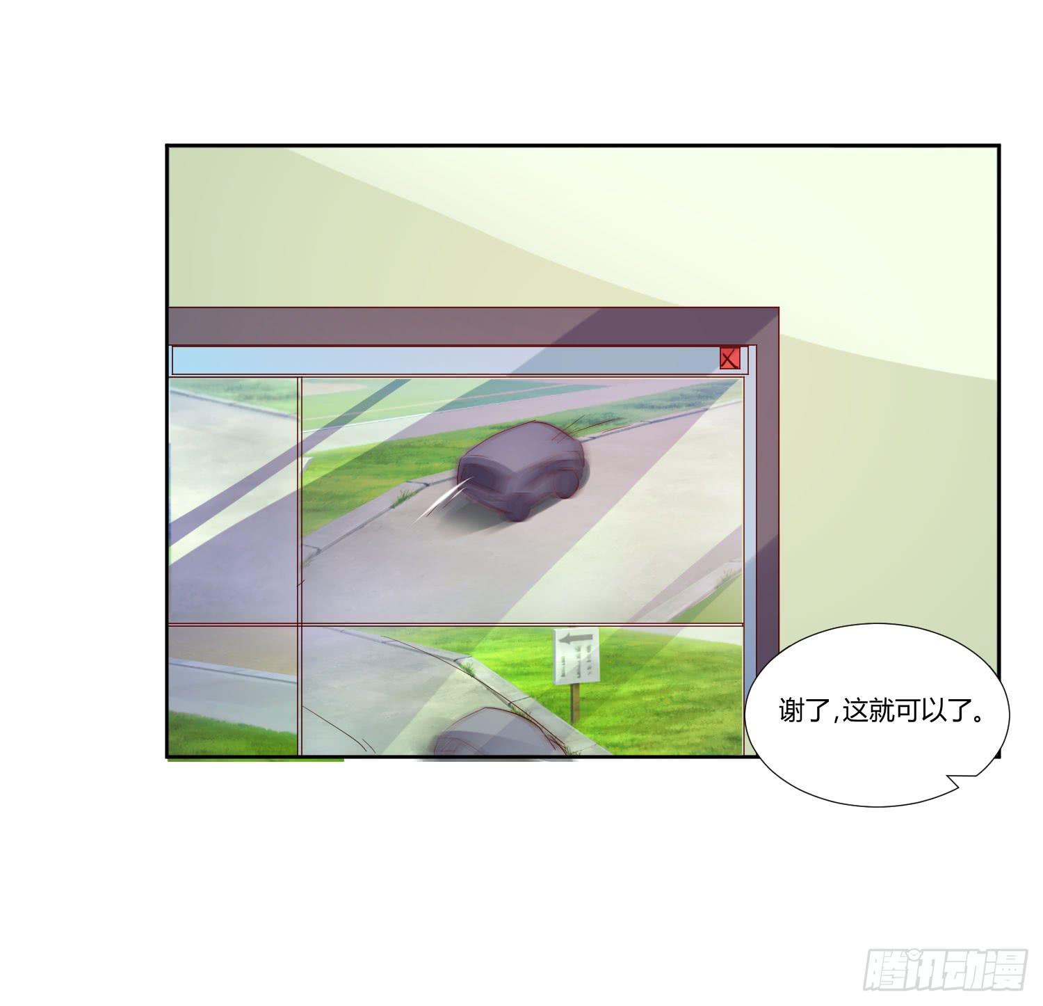 《弱气校草追爱记》调监控 第34页