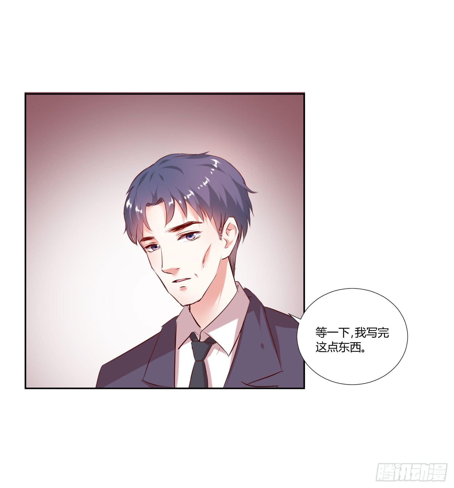 《弱气校草追爱记》调监控 第41页