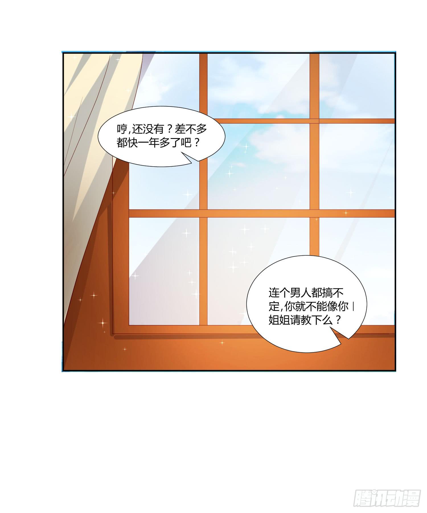 《弱气校草追爱记》调监控 第44页