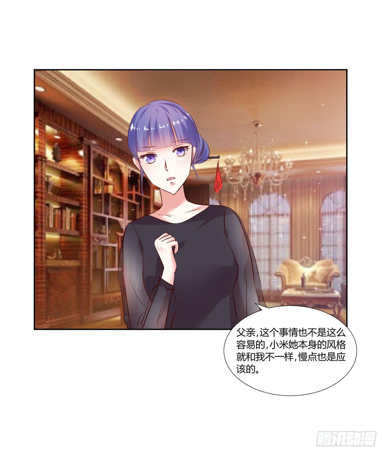 《弱气校草追爱记》调监控 第45页