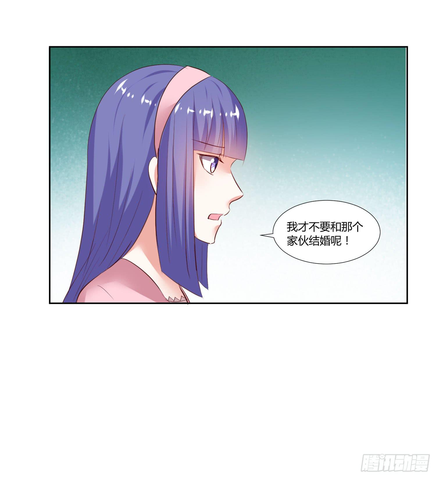 《弱气校草追爱记》调监控 第47页