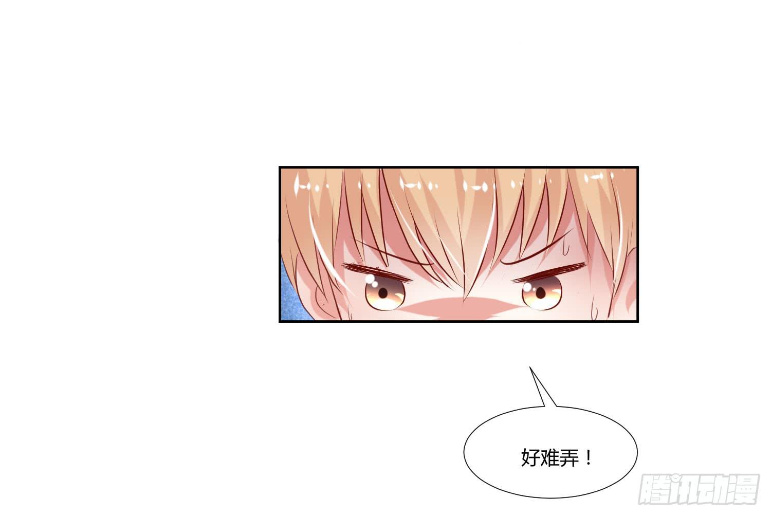 《弱气校草追爱记》调监控 第5页