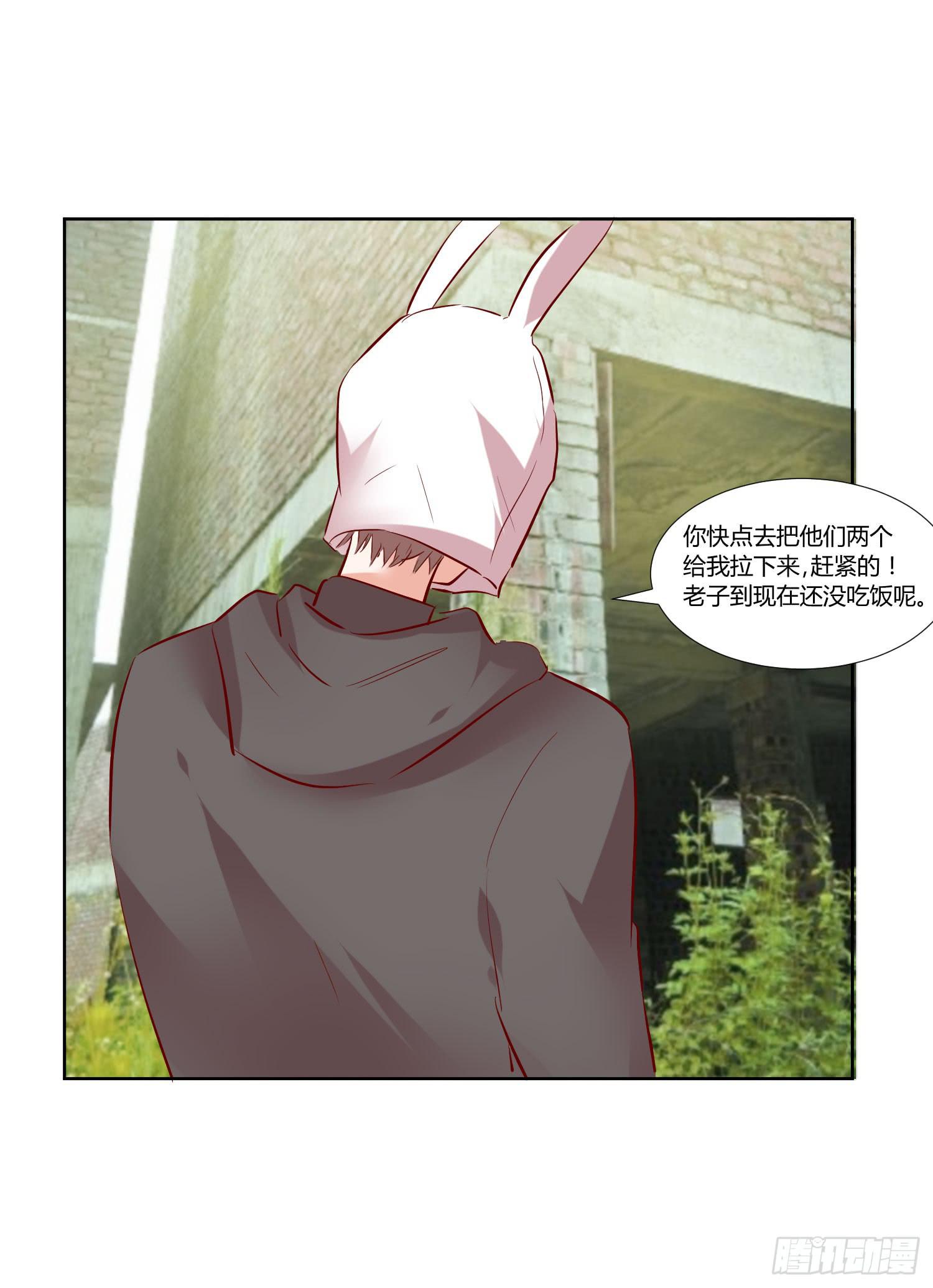 《弱气校草追爱记》对不起 第13页