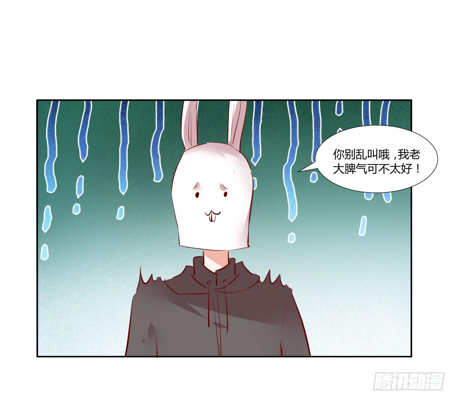 《弱气校草追爱记》对不起 第16页