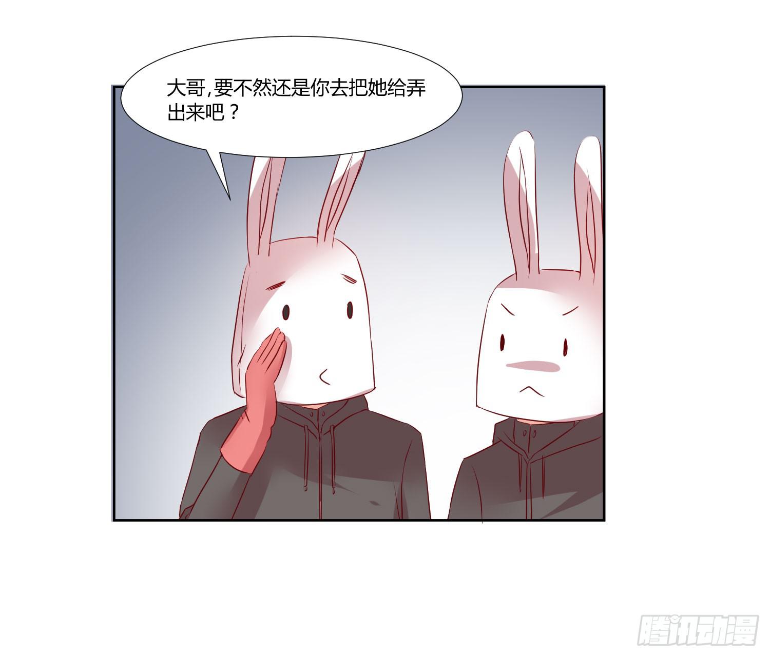 《弱气校草追爱记》对不起 第24页